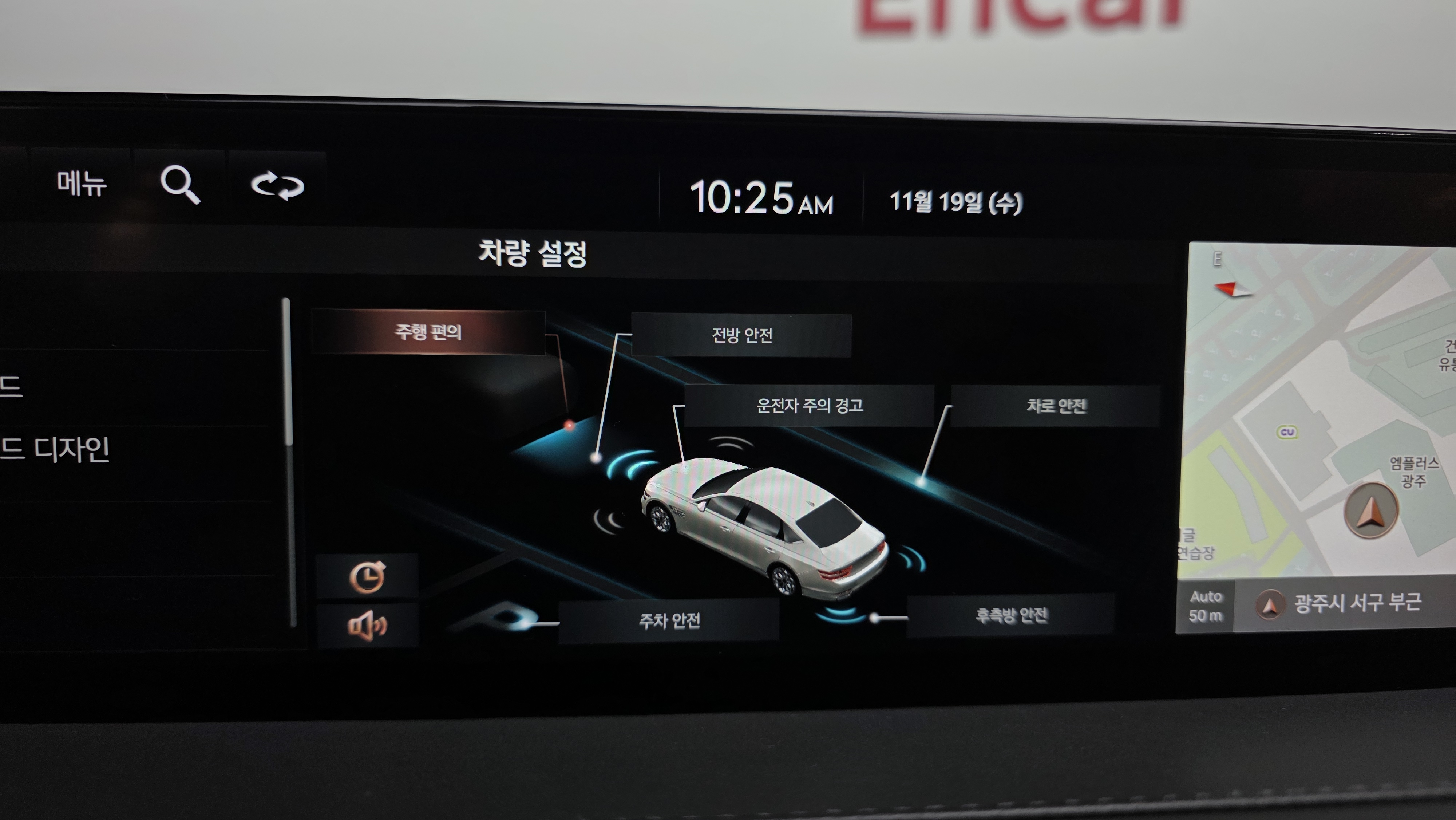 G80 ~ 6 km !