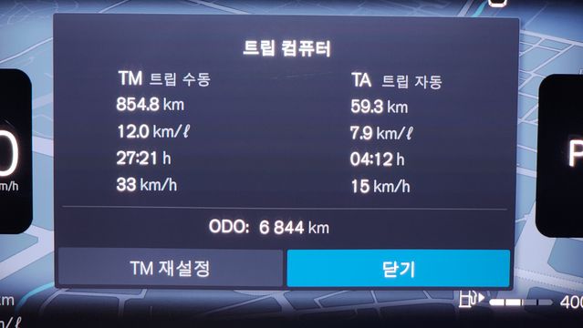 S90B5 Ultra Dark