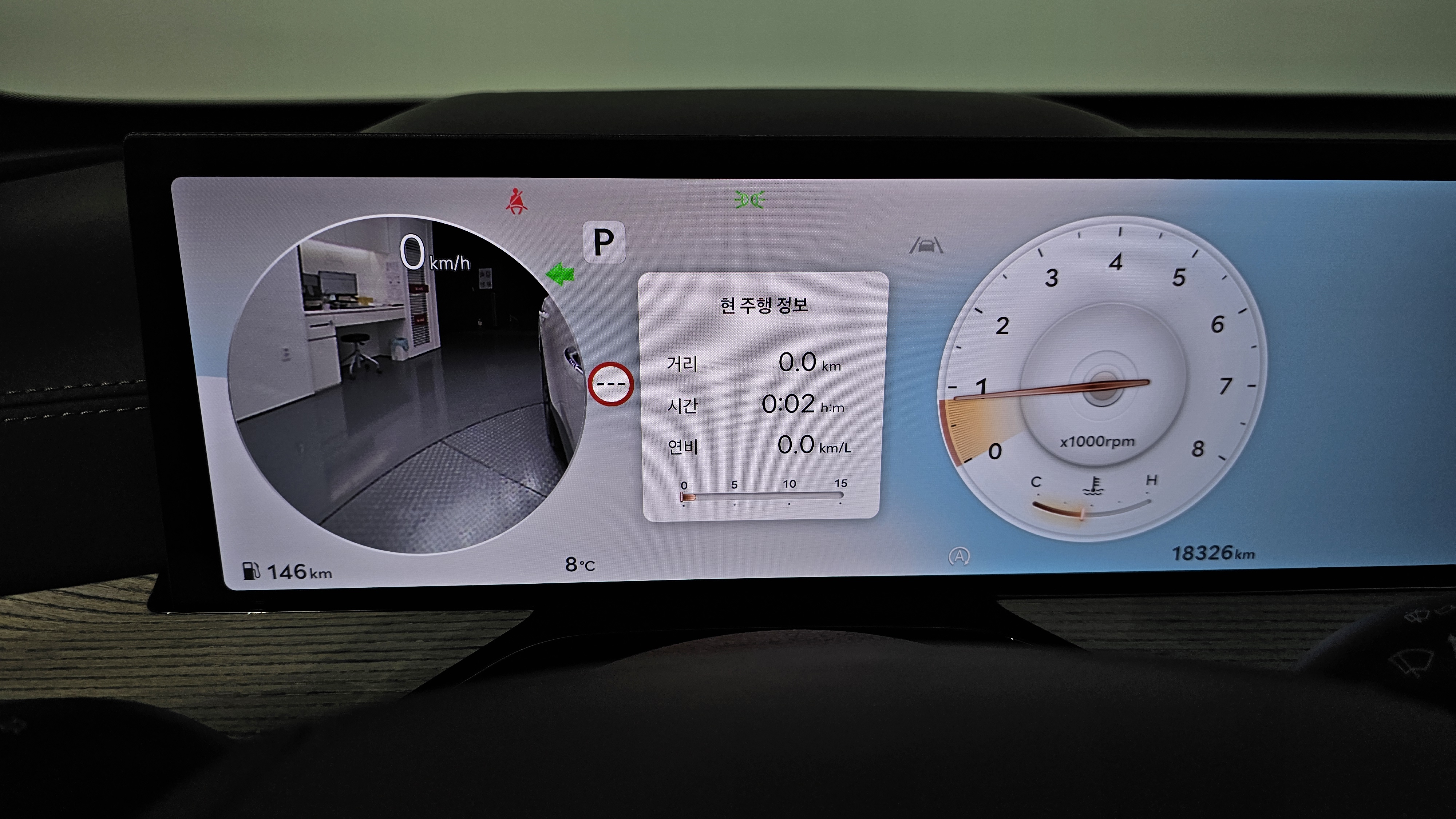 1 km الداخل !