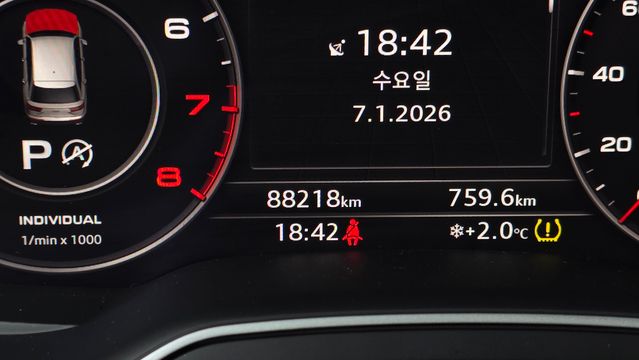 Q7 (4M) 45 TFSI quattro