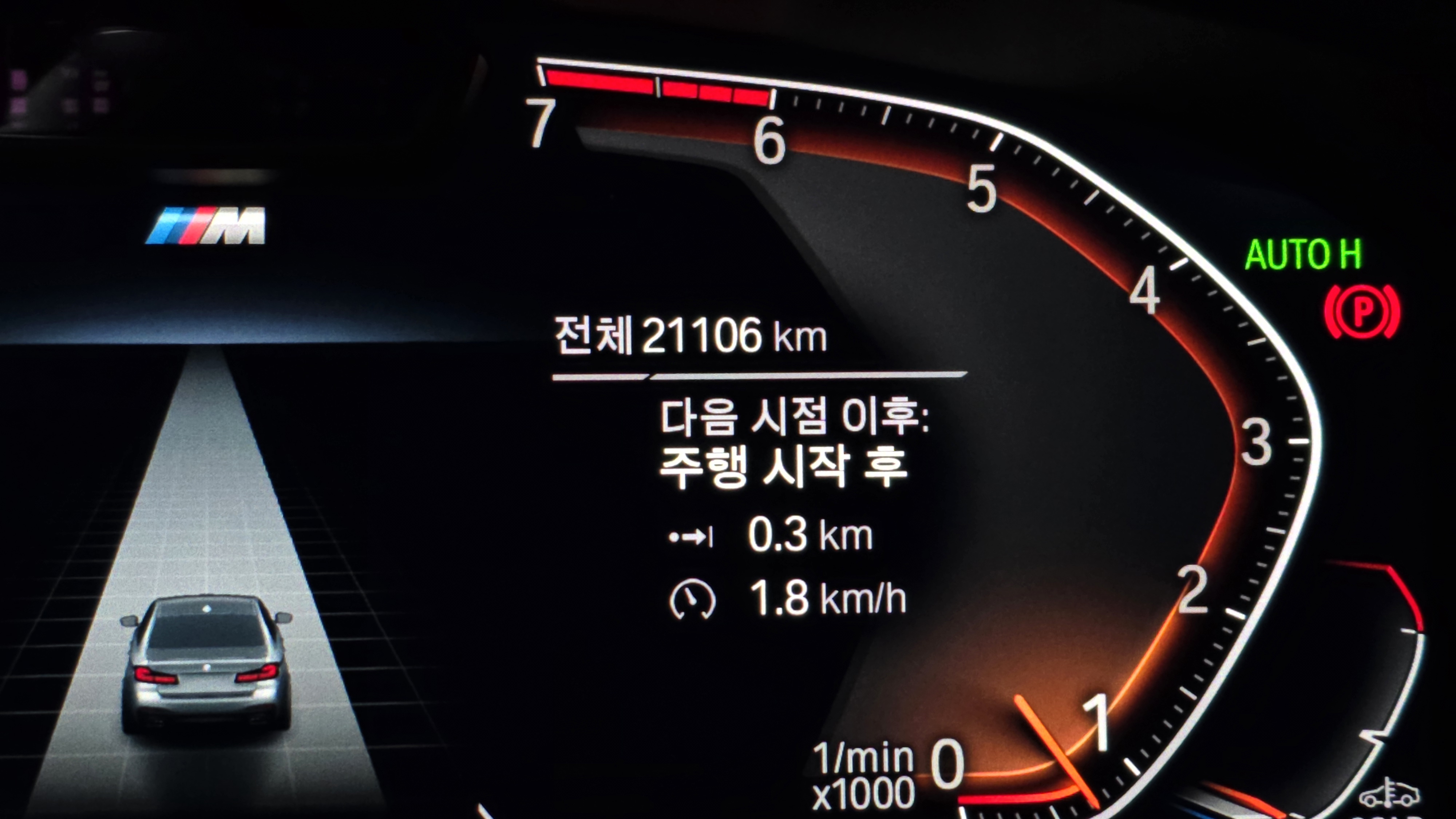2 km الداخل .