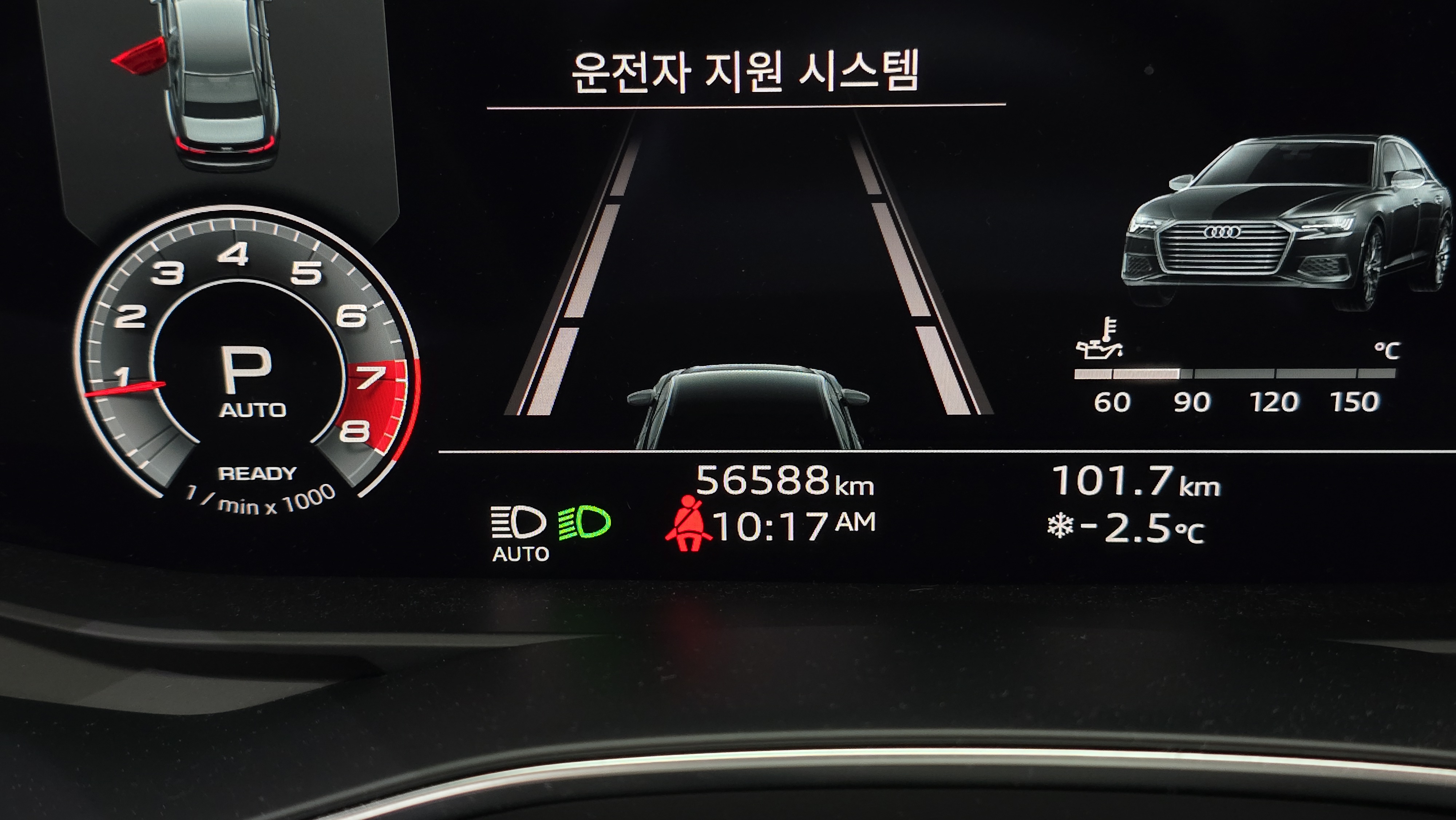 5 km A6