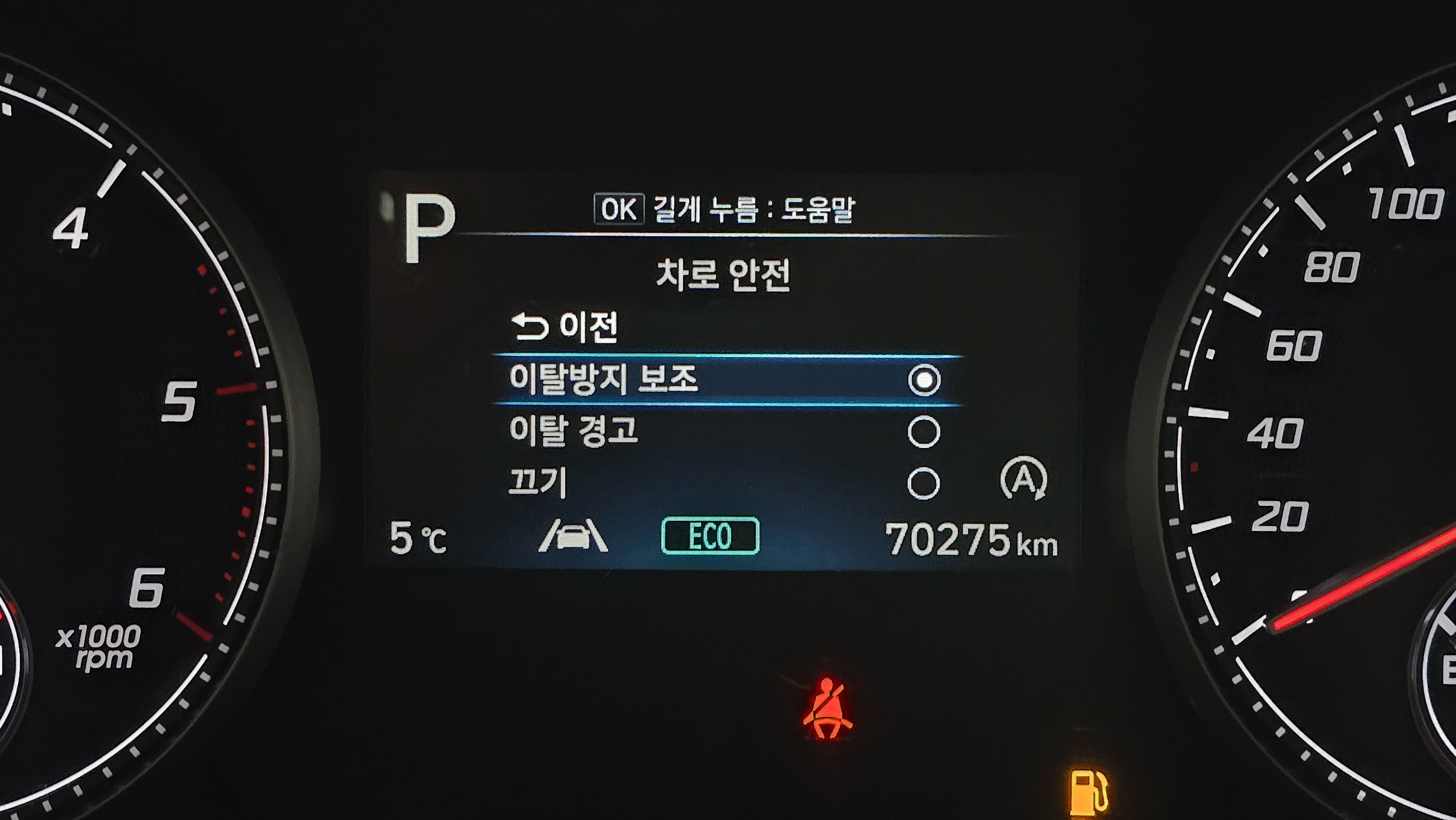 سانتا في TM F/L ديزل 2.2 دفع أمامي 5 بريميوم · دفع رباعي! 🚙✨
