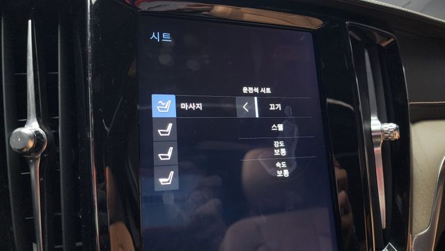 S60 3rd generation T5 Inscription
