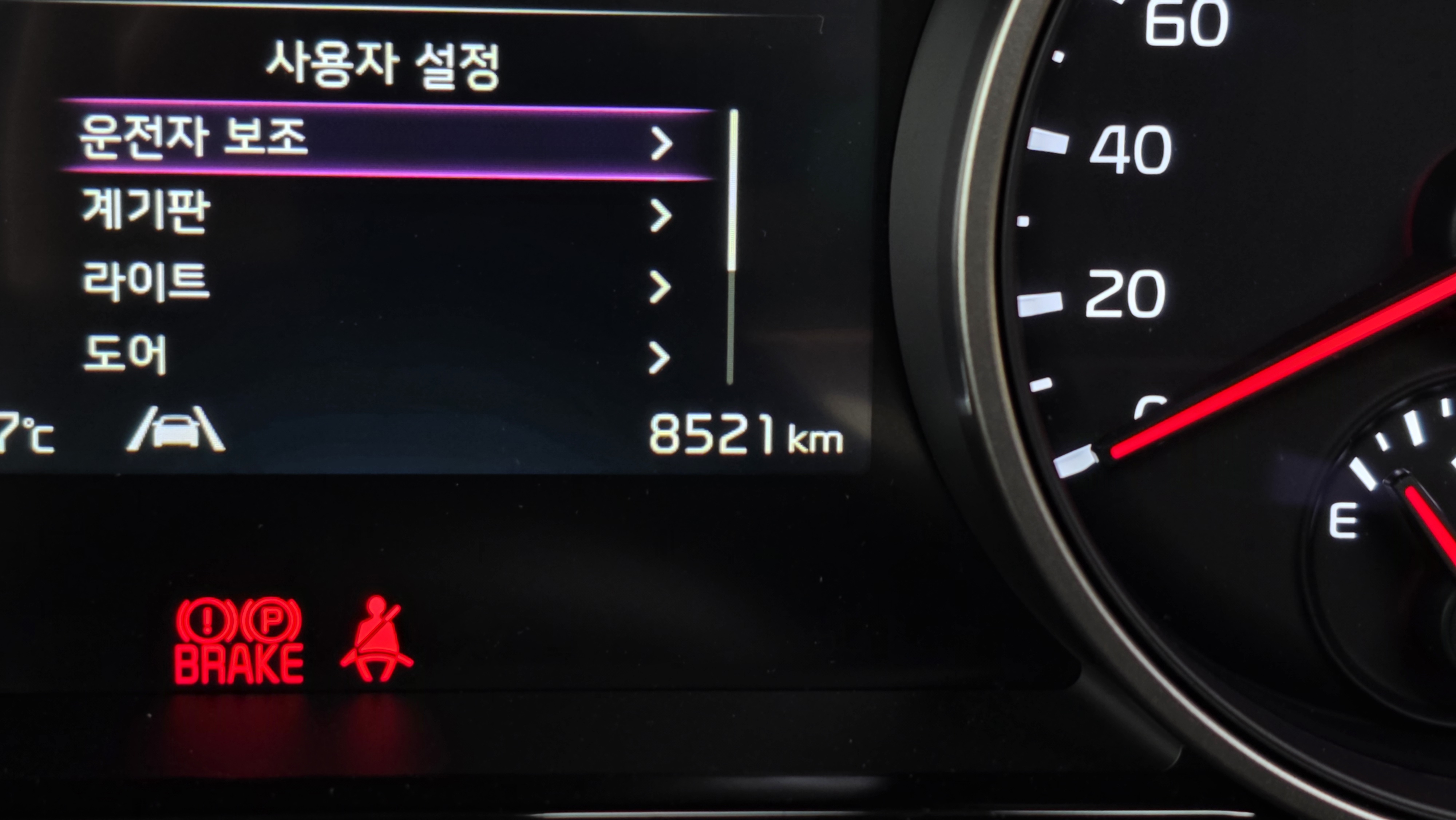 8 1,2 .