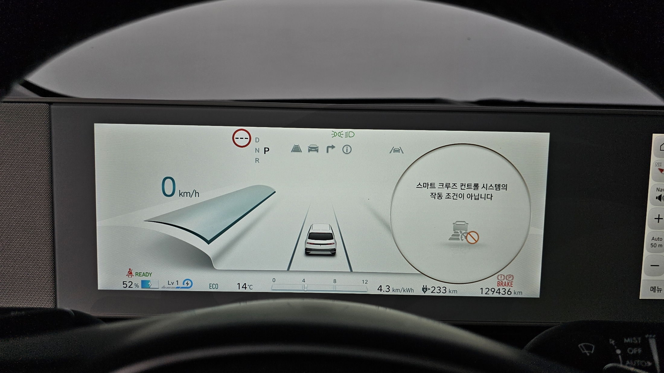 Électrique 5
