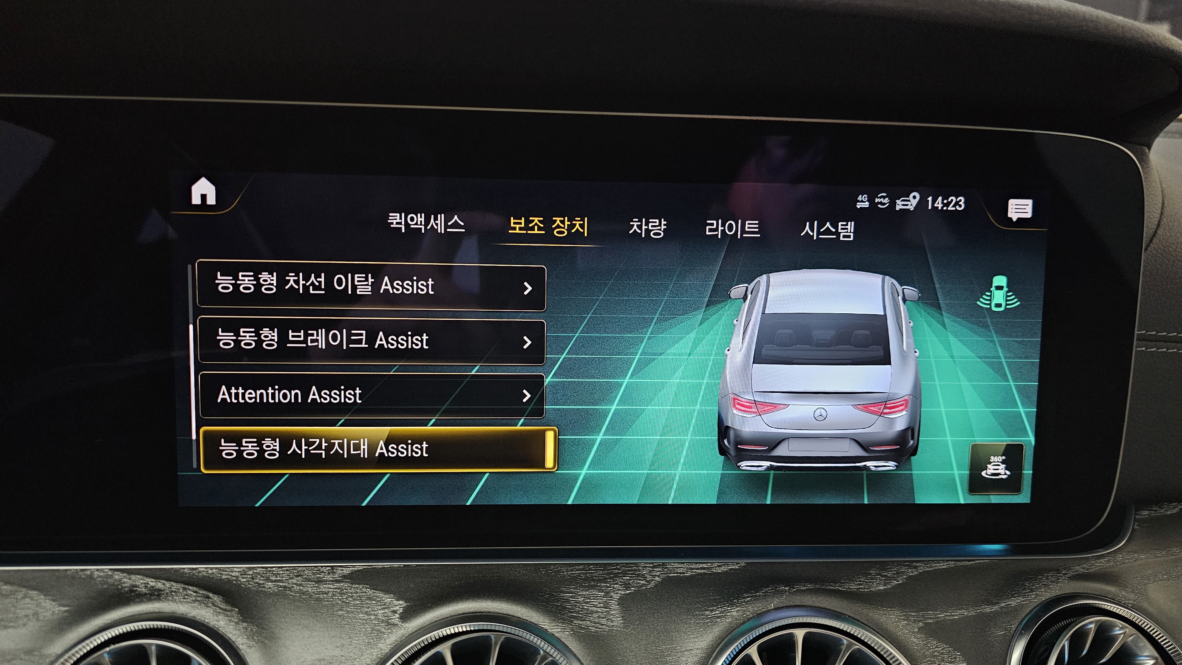 HUD, CLS !
