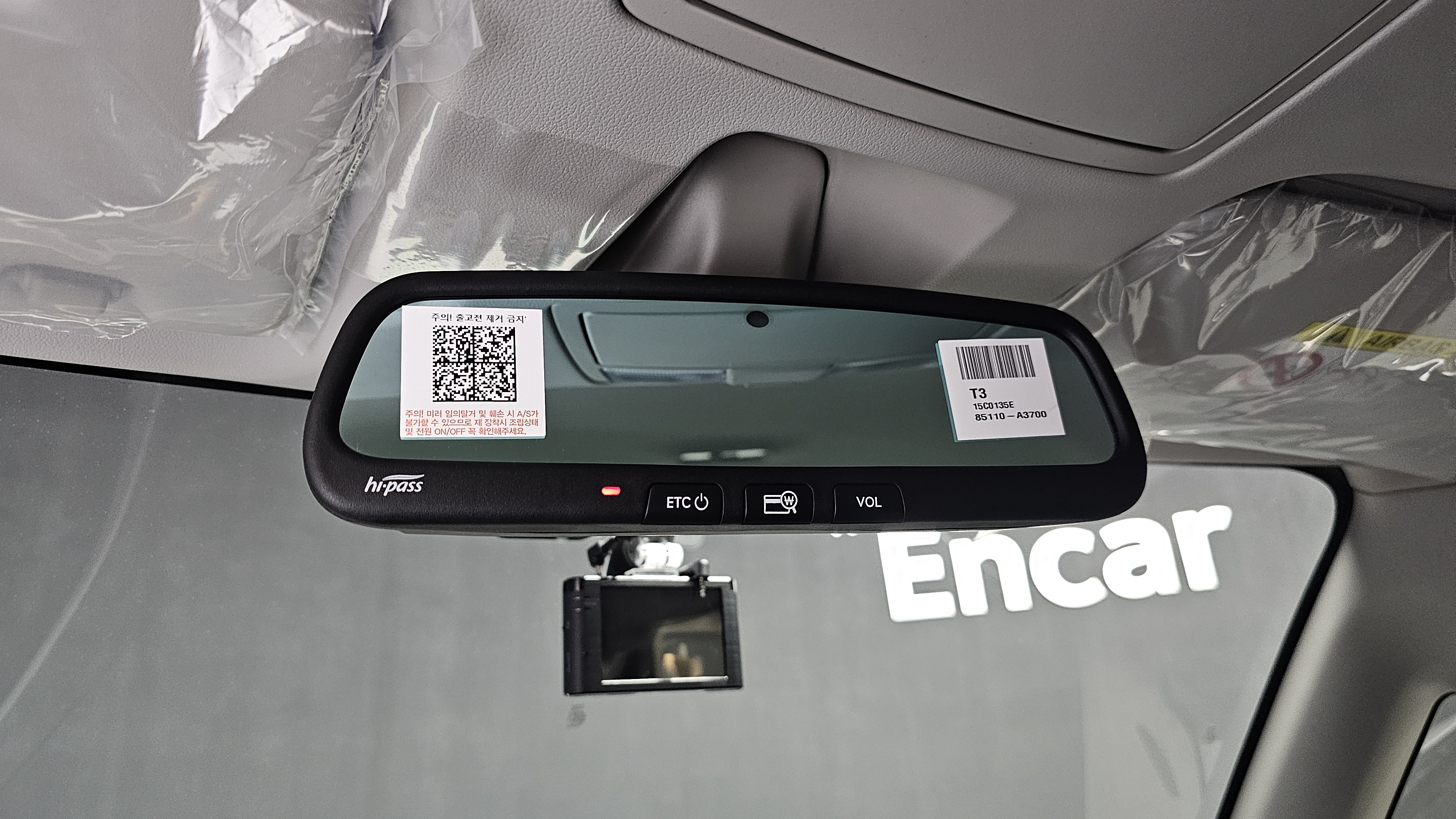 ECM