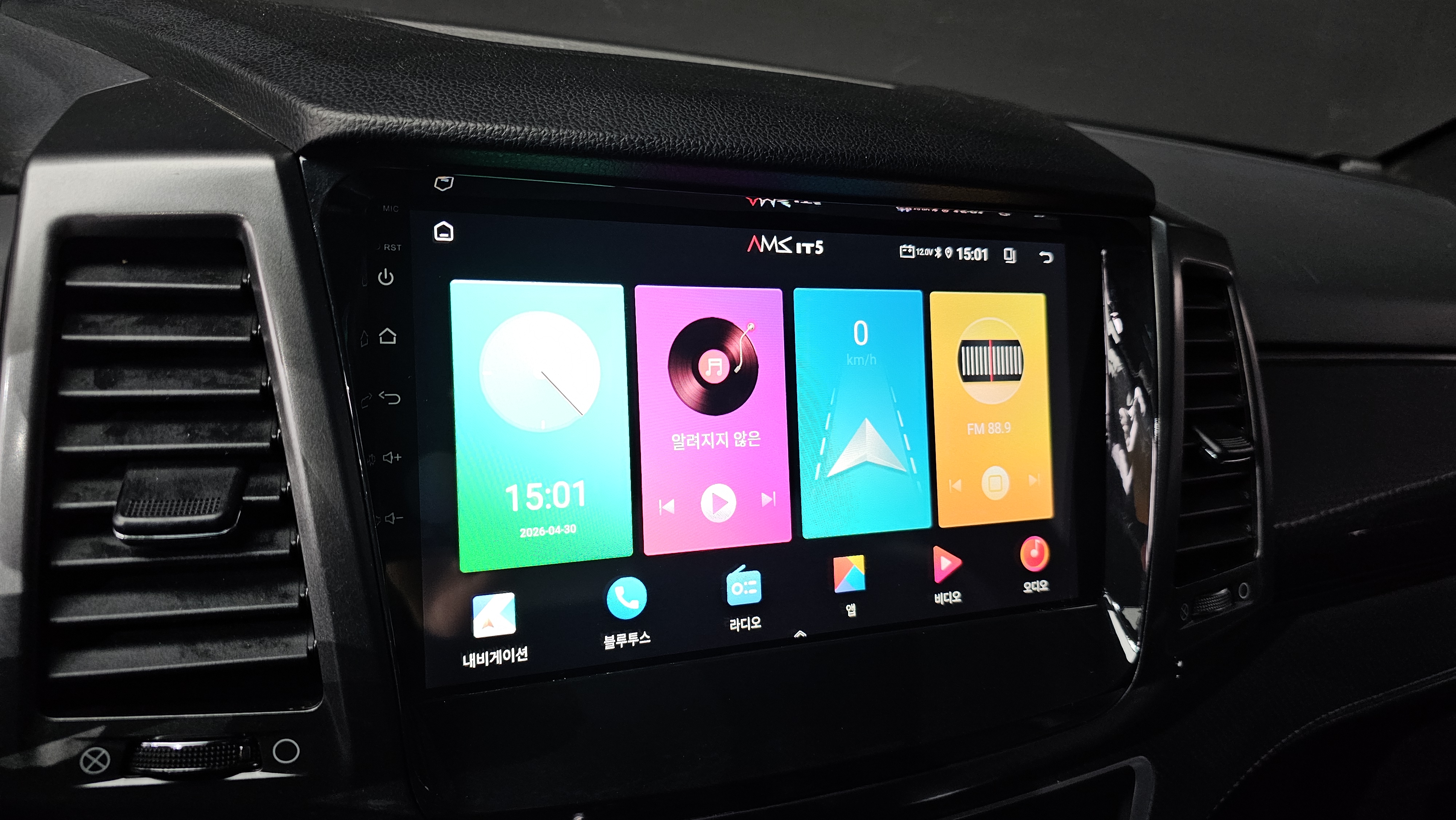 , Automatic ! ~
