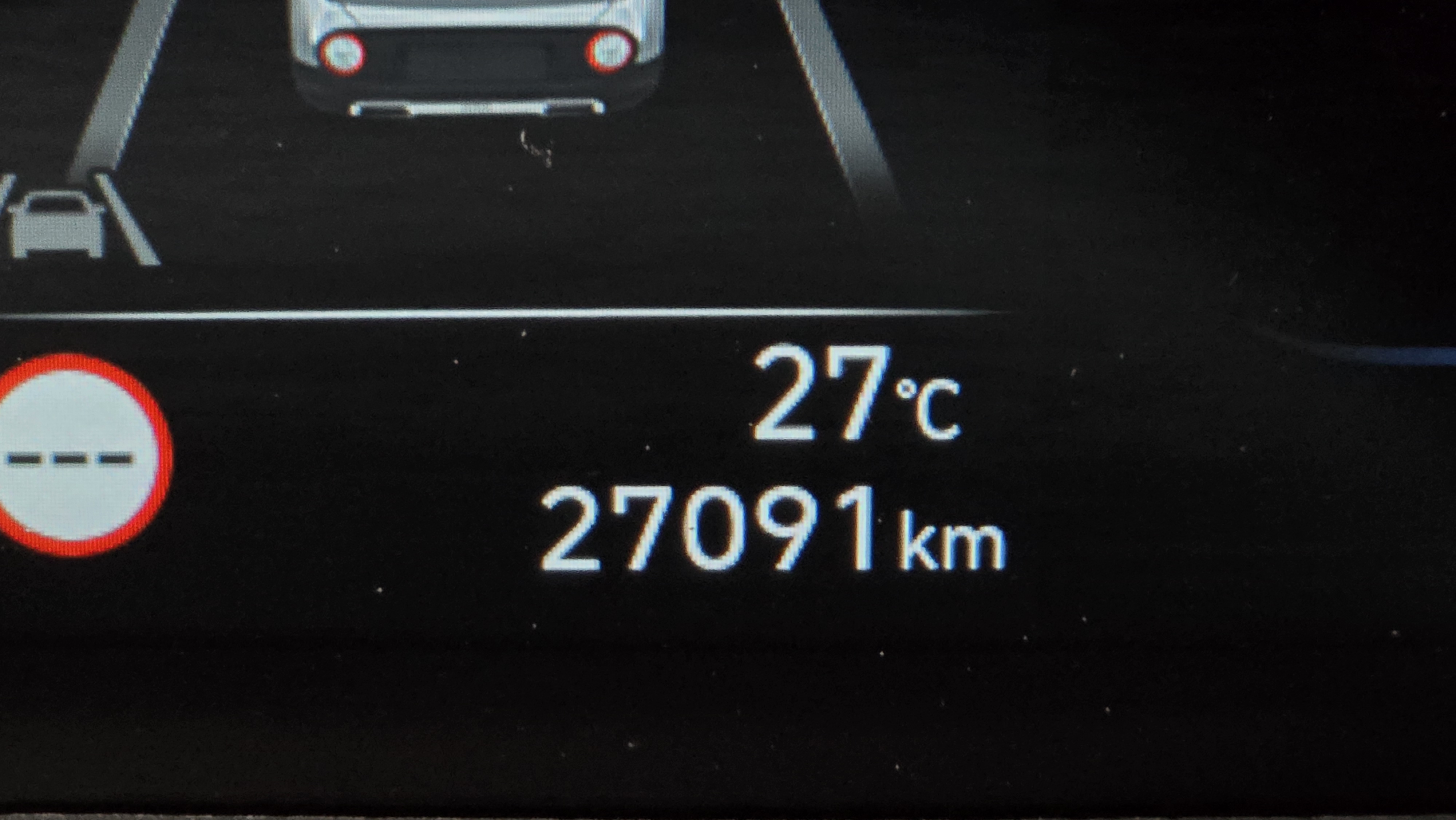 الخارج 2 km