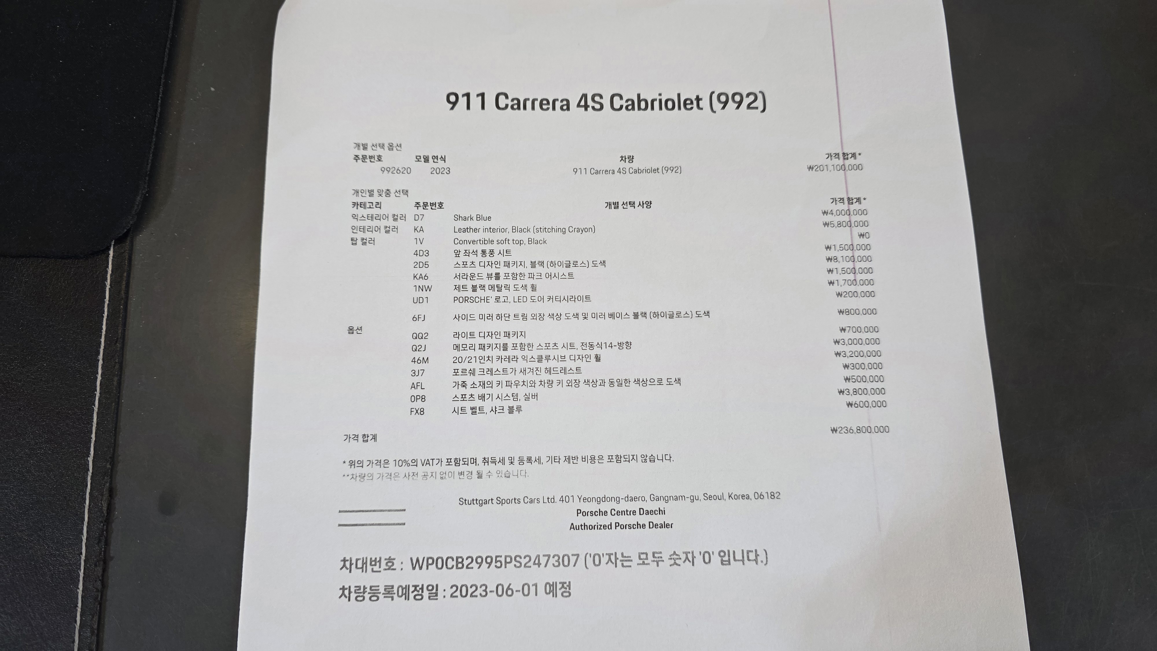 ! 911 !