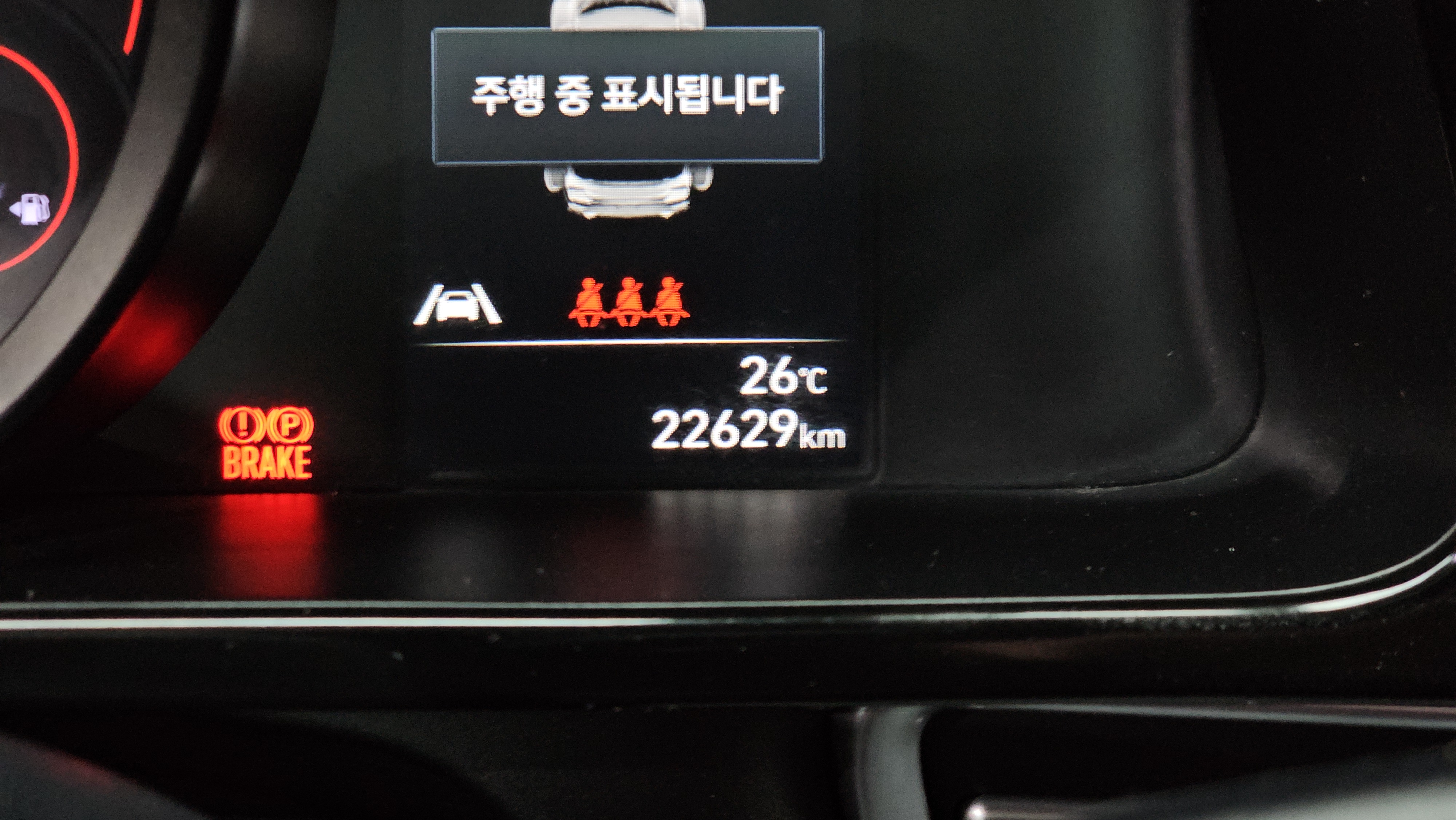 23 2 !