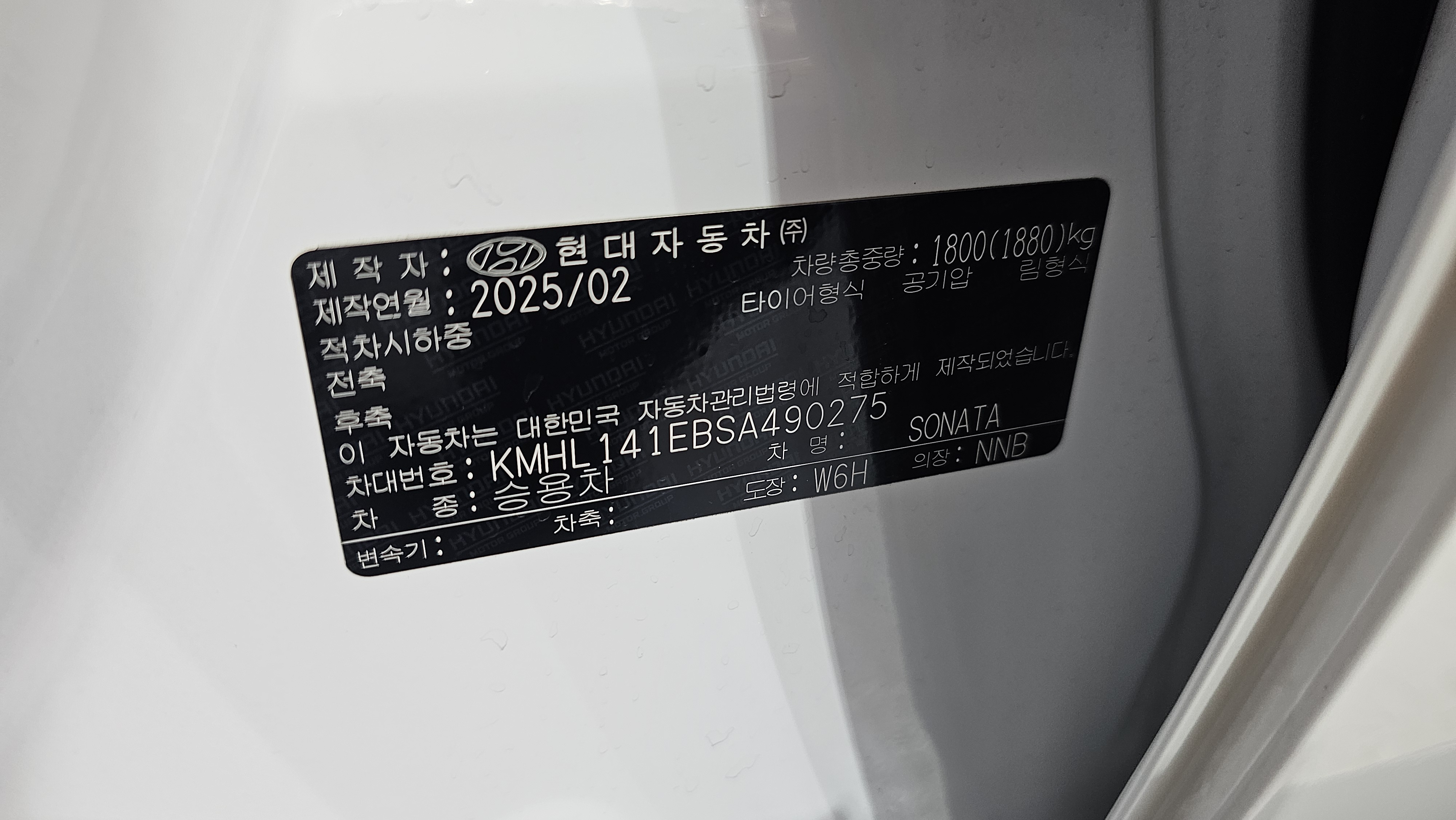 2025 02 أبيض الداخل , .