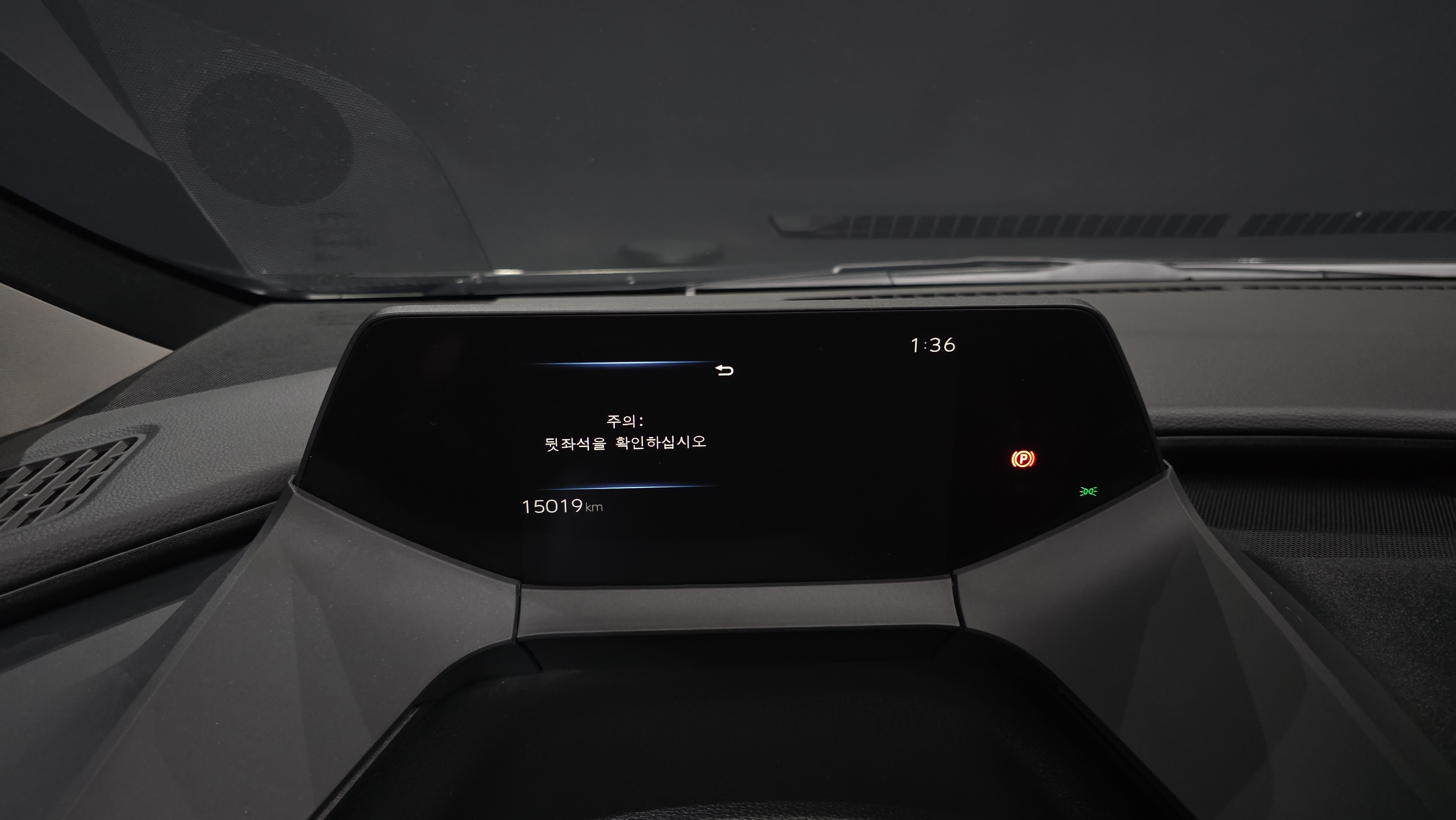 15000km الداخل الخارج , , !