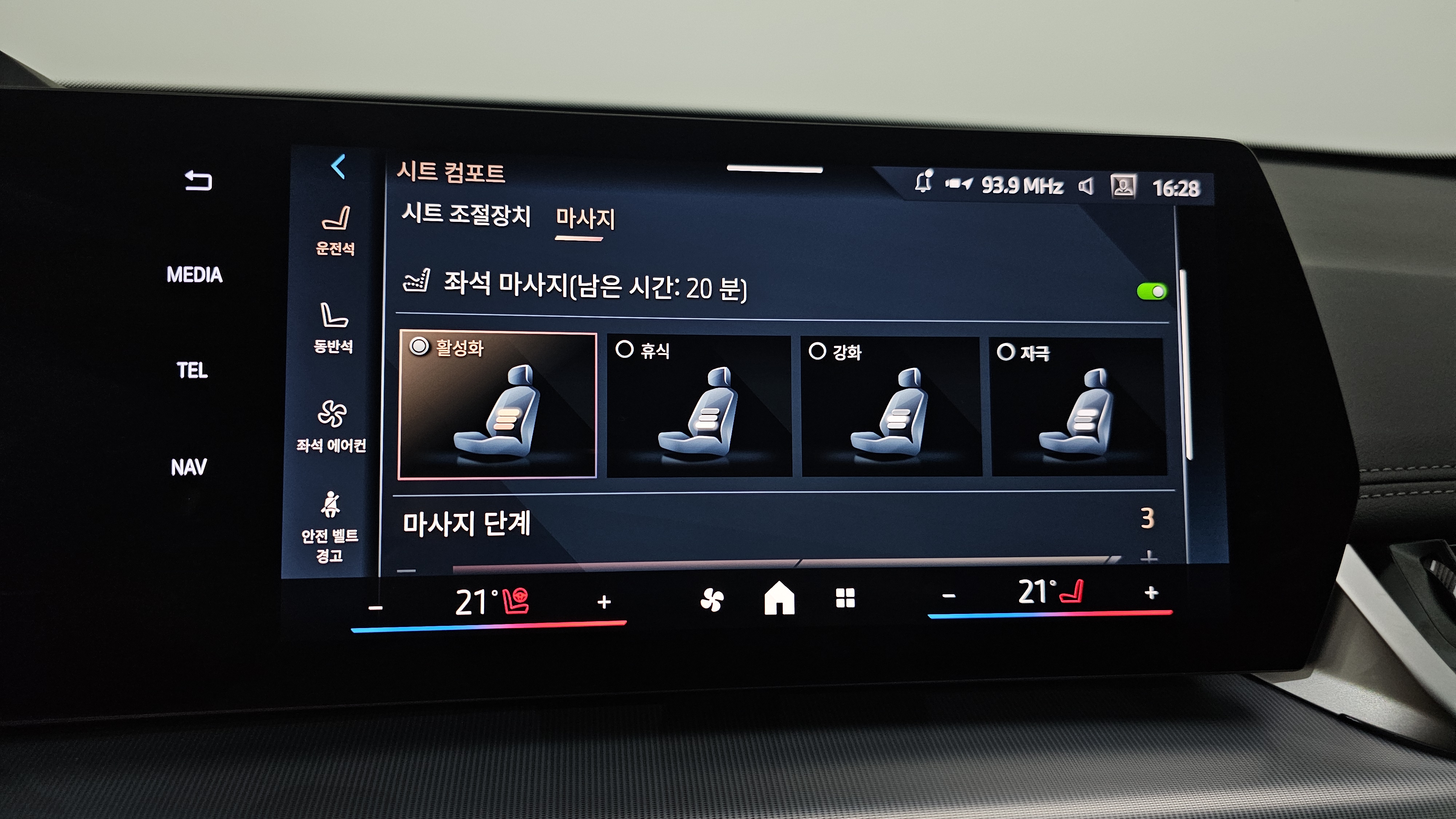 بي إم دبليو X1 الداخل 360 ,HUD, !