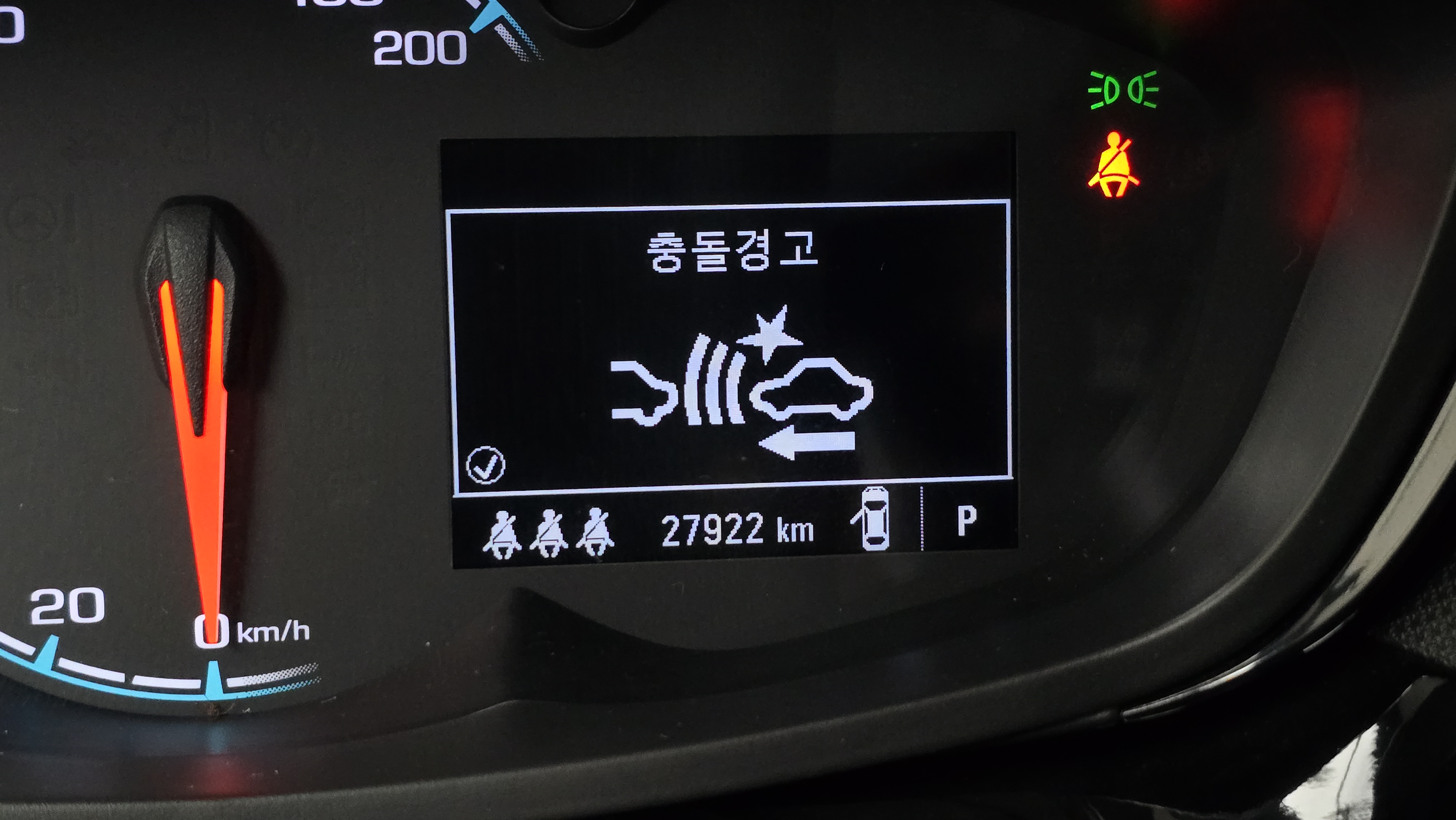 2 km