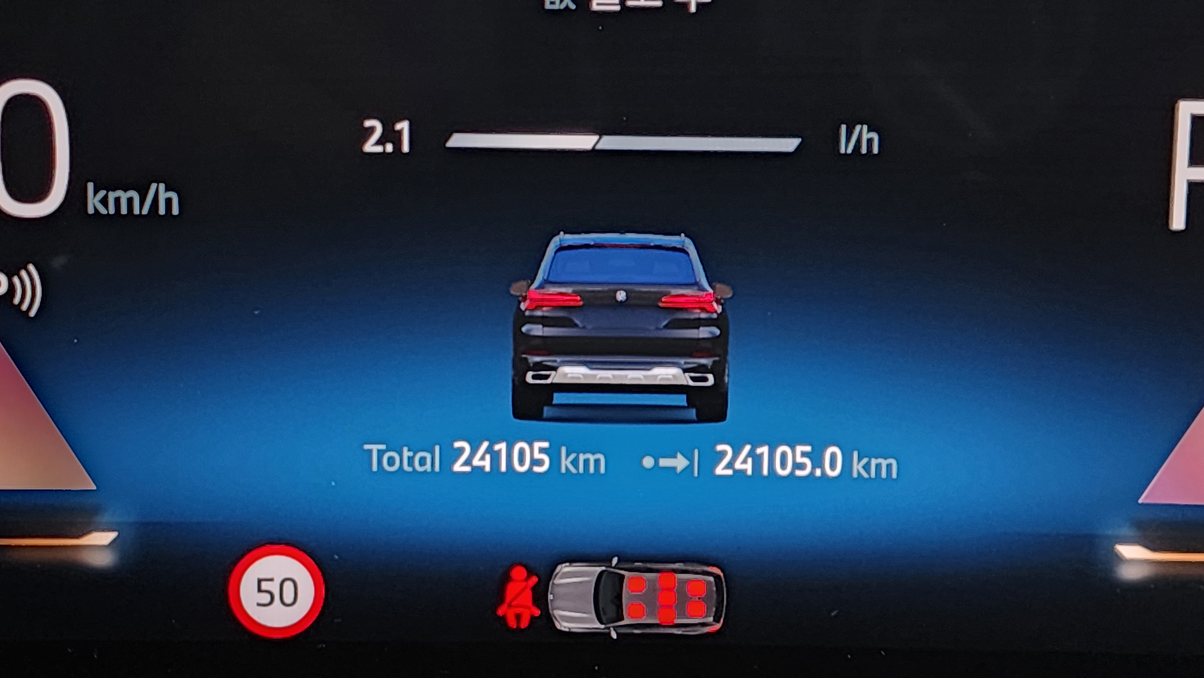 X5 . 2 !