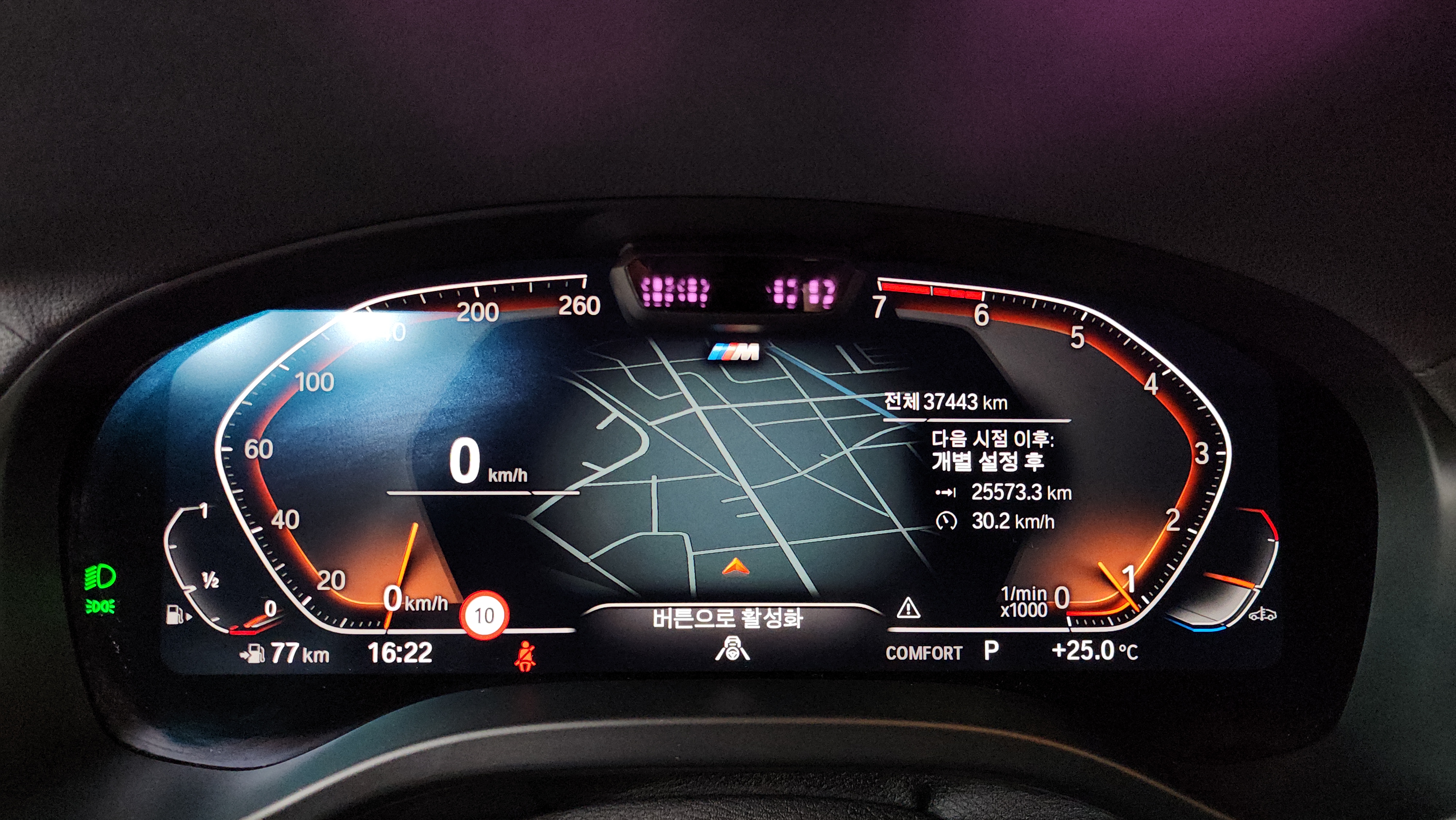 . 2023 3 km