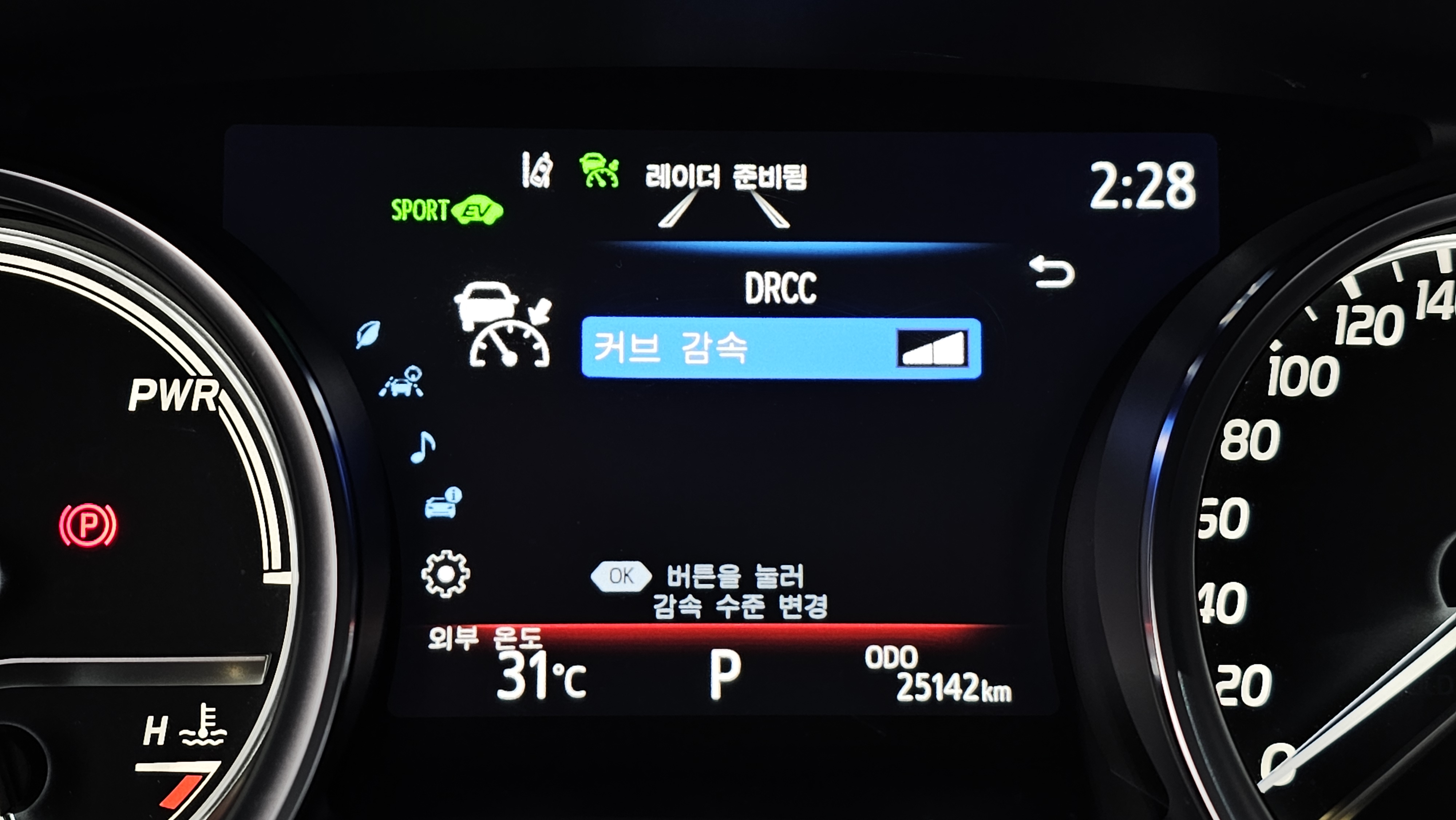 2 km الداخل ! !