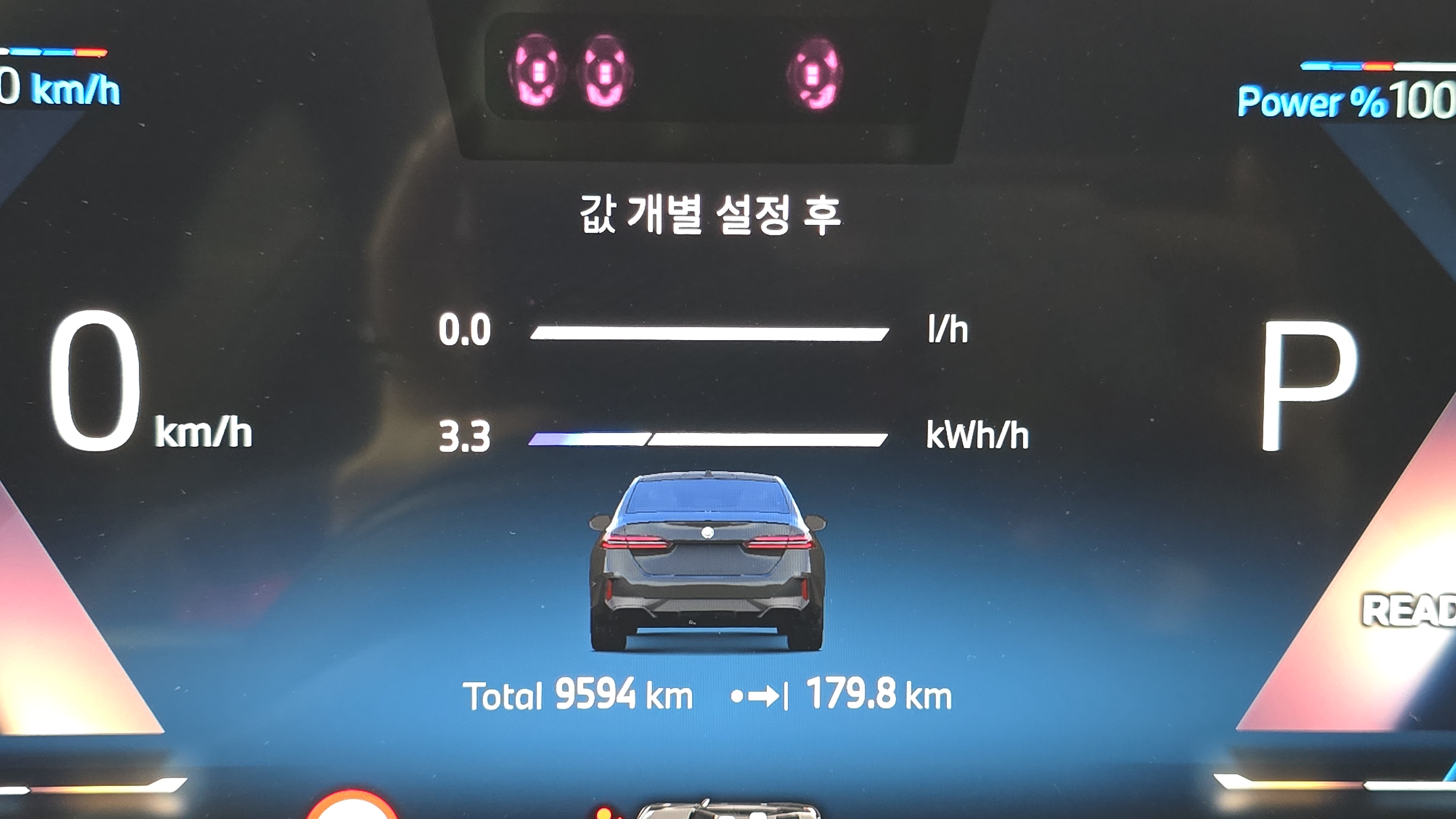 9 5 . الخارج . !