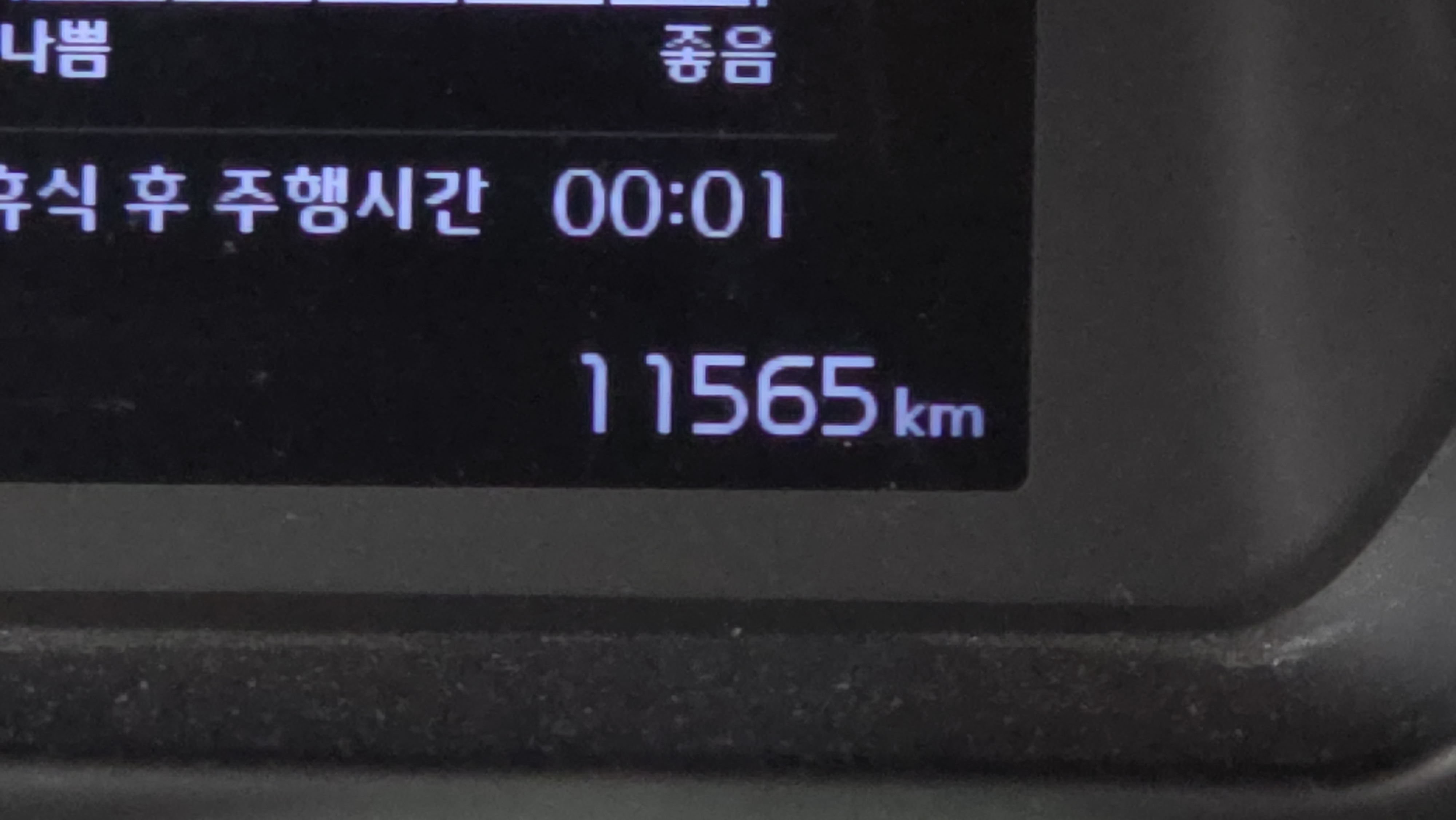راي . 1 km . الداخل .