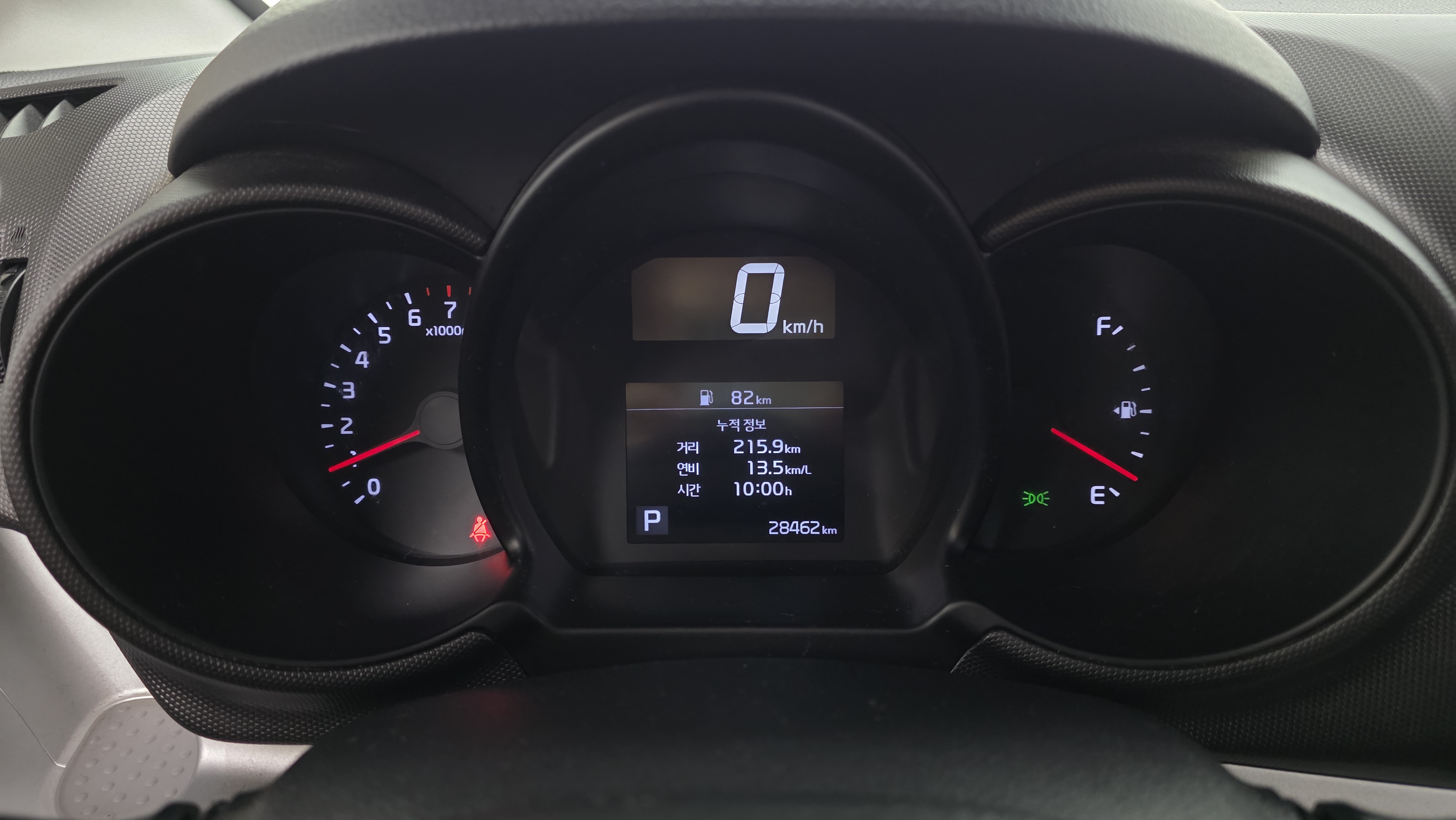 راي فان !