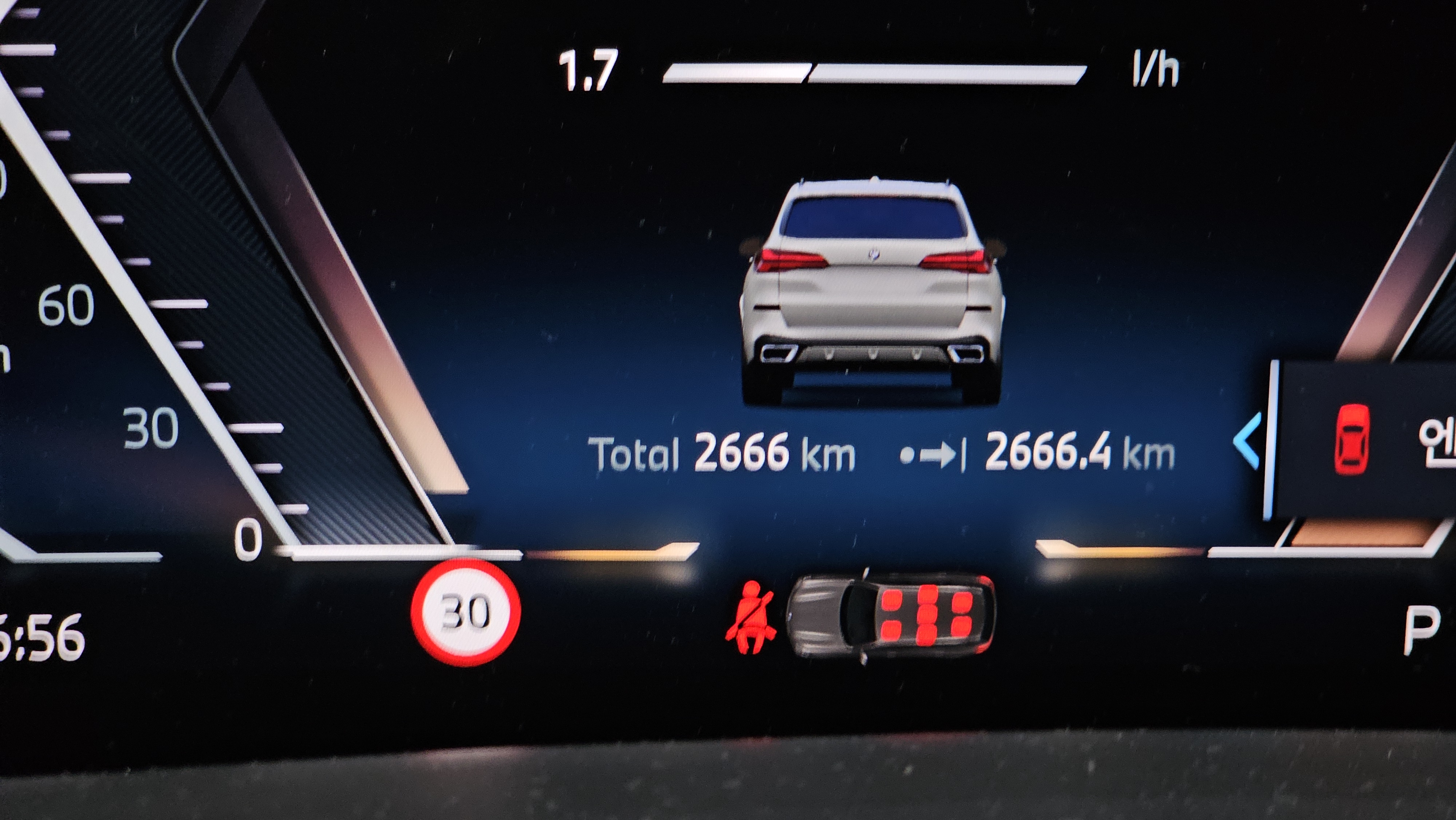 أبيض X5 . !