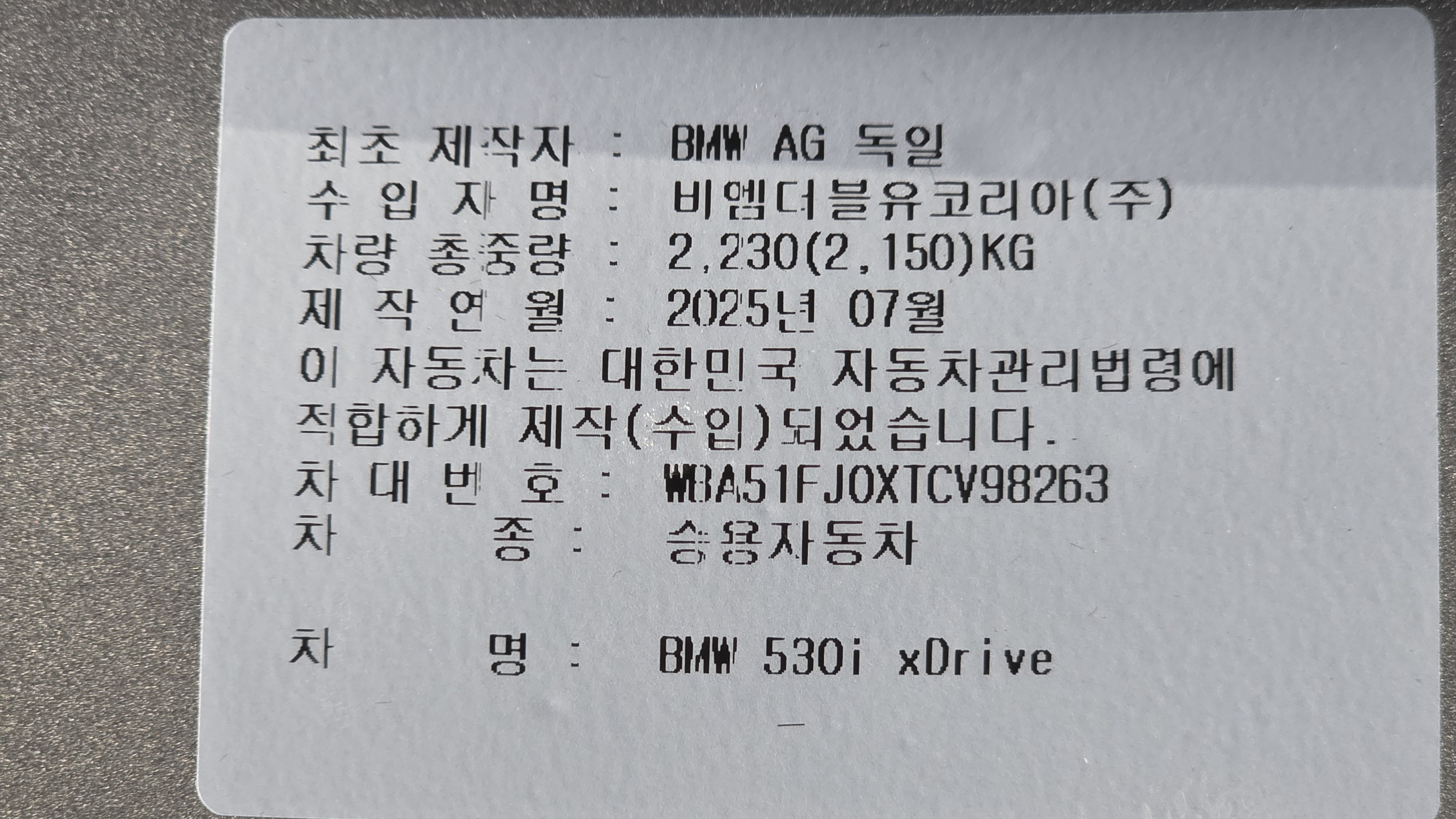 راي M سبورت Pro ! 20 M , , Bowers & Wilkins , 3 M , راي .