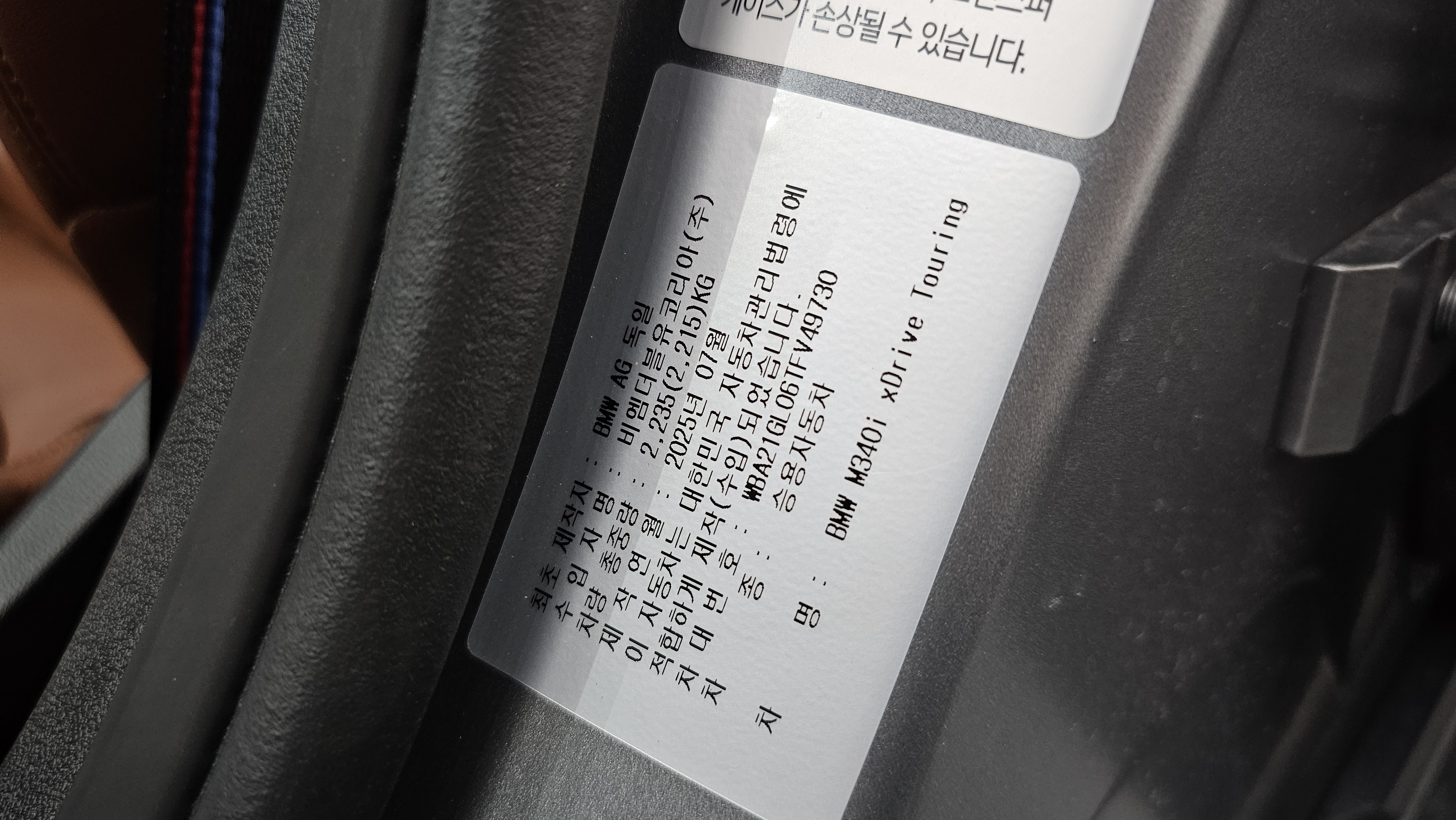راي مطفي الخارج 340i . 9 km !