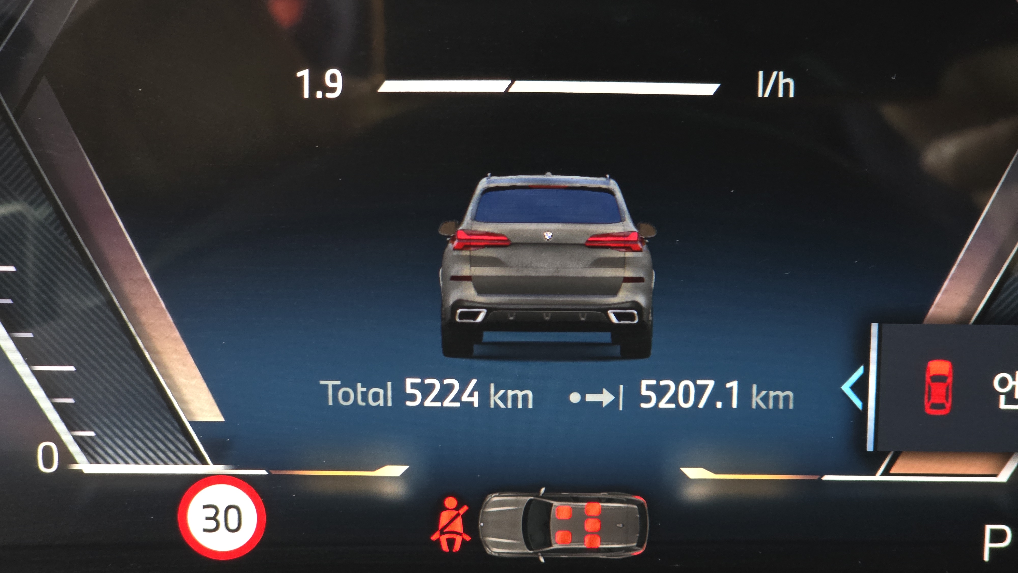! x5 !