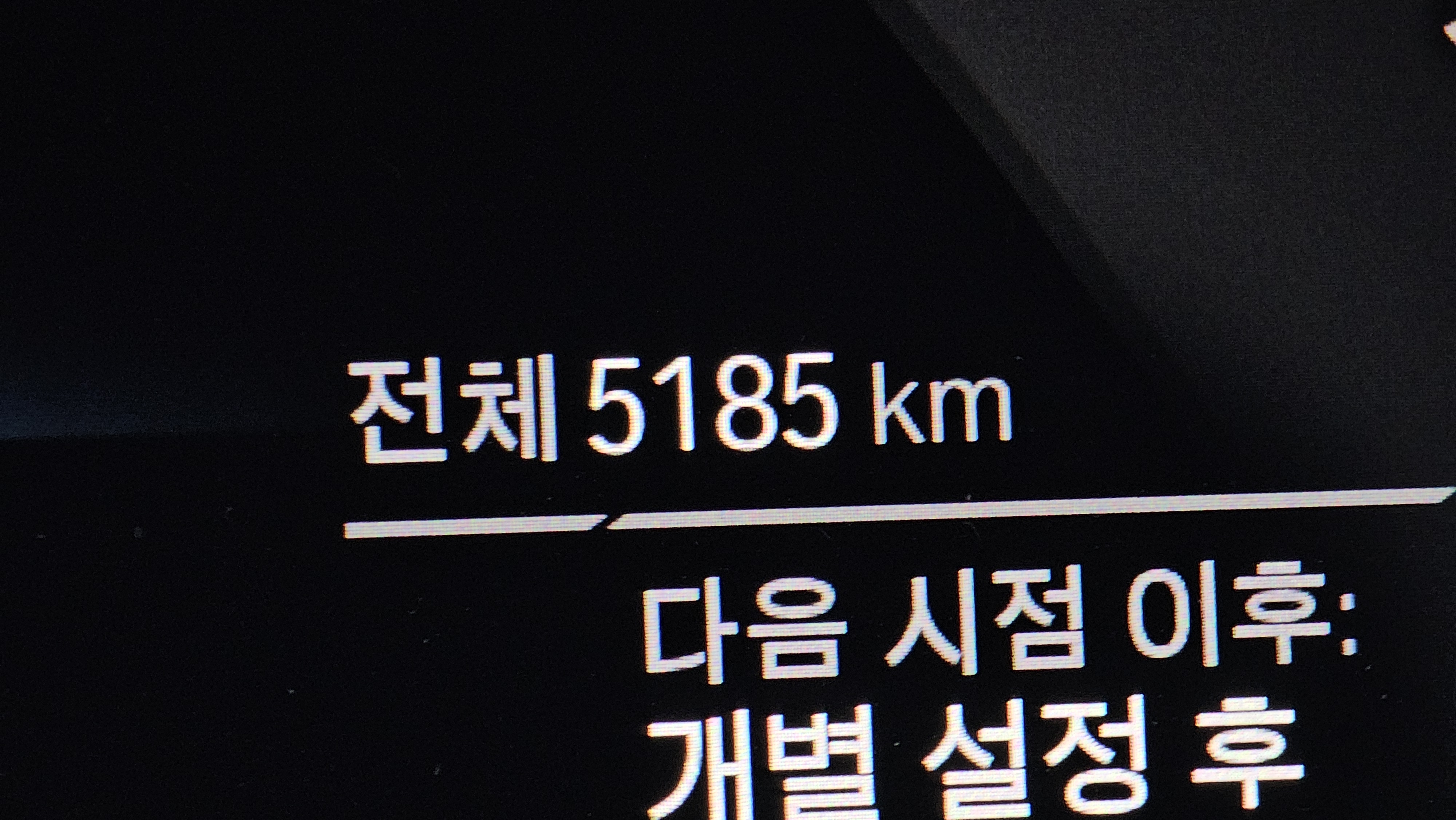 5 km الداخل .