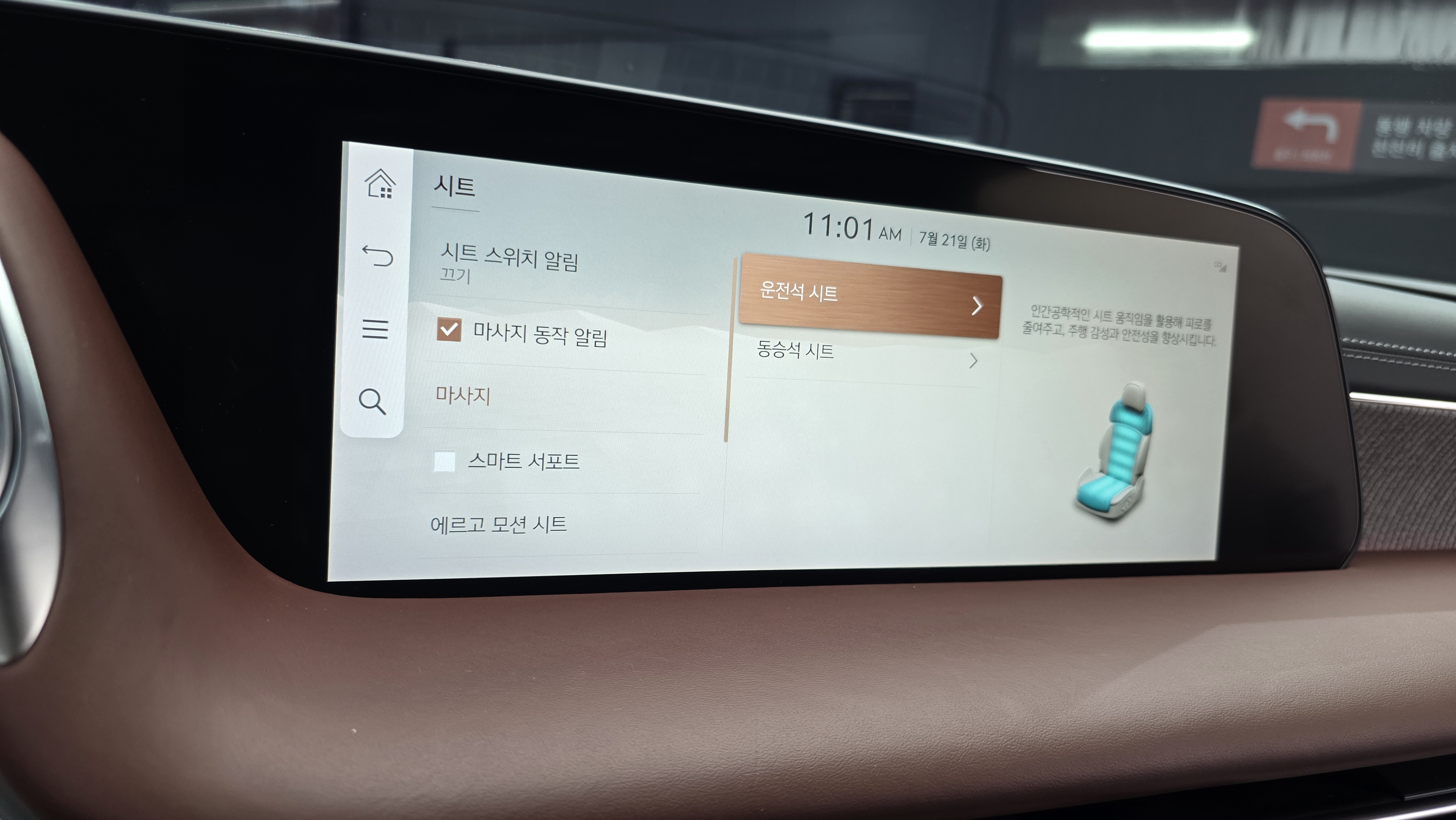 HUD, , , 360 !