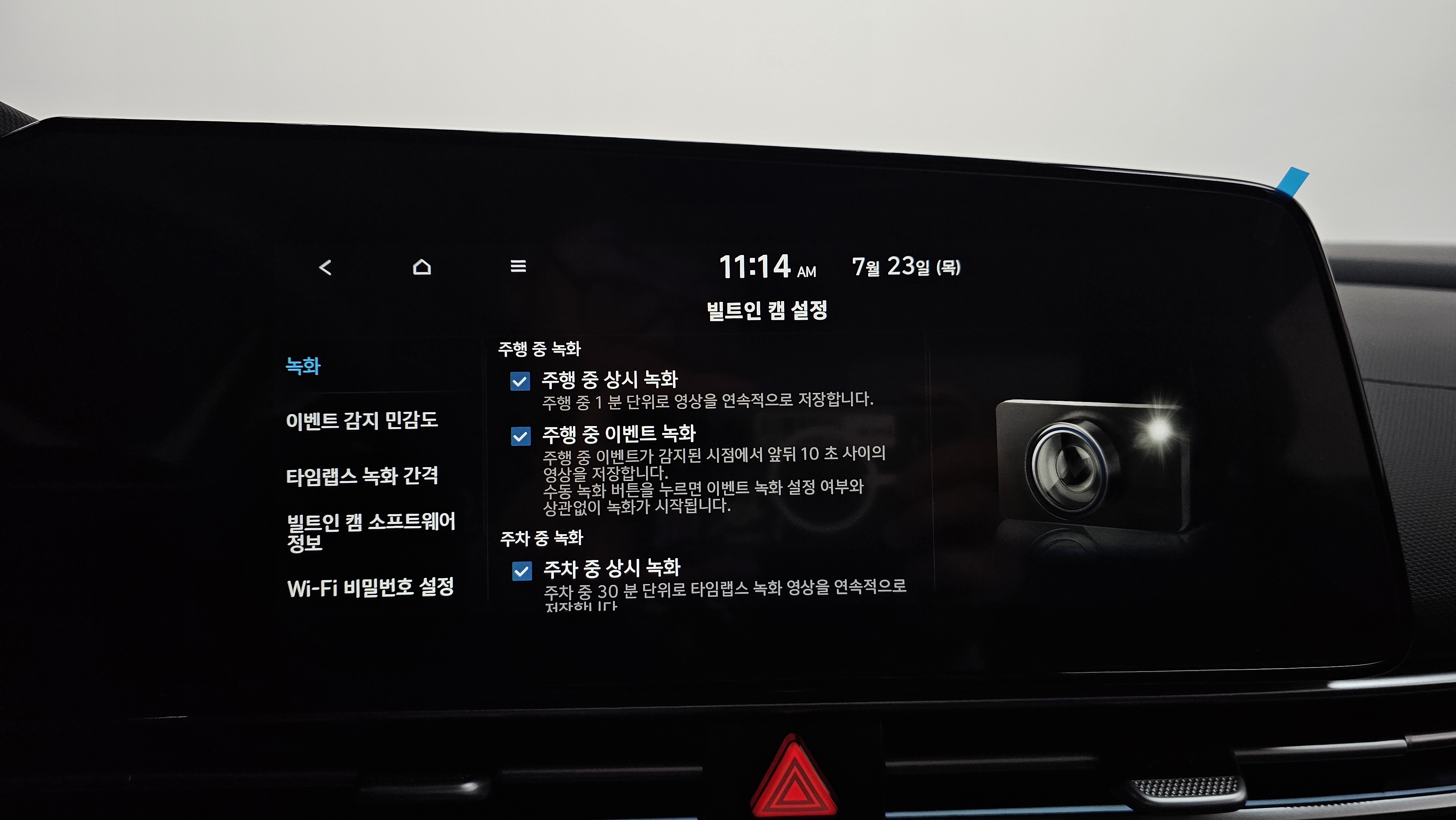 CN7! Noir .