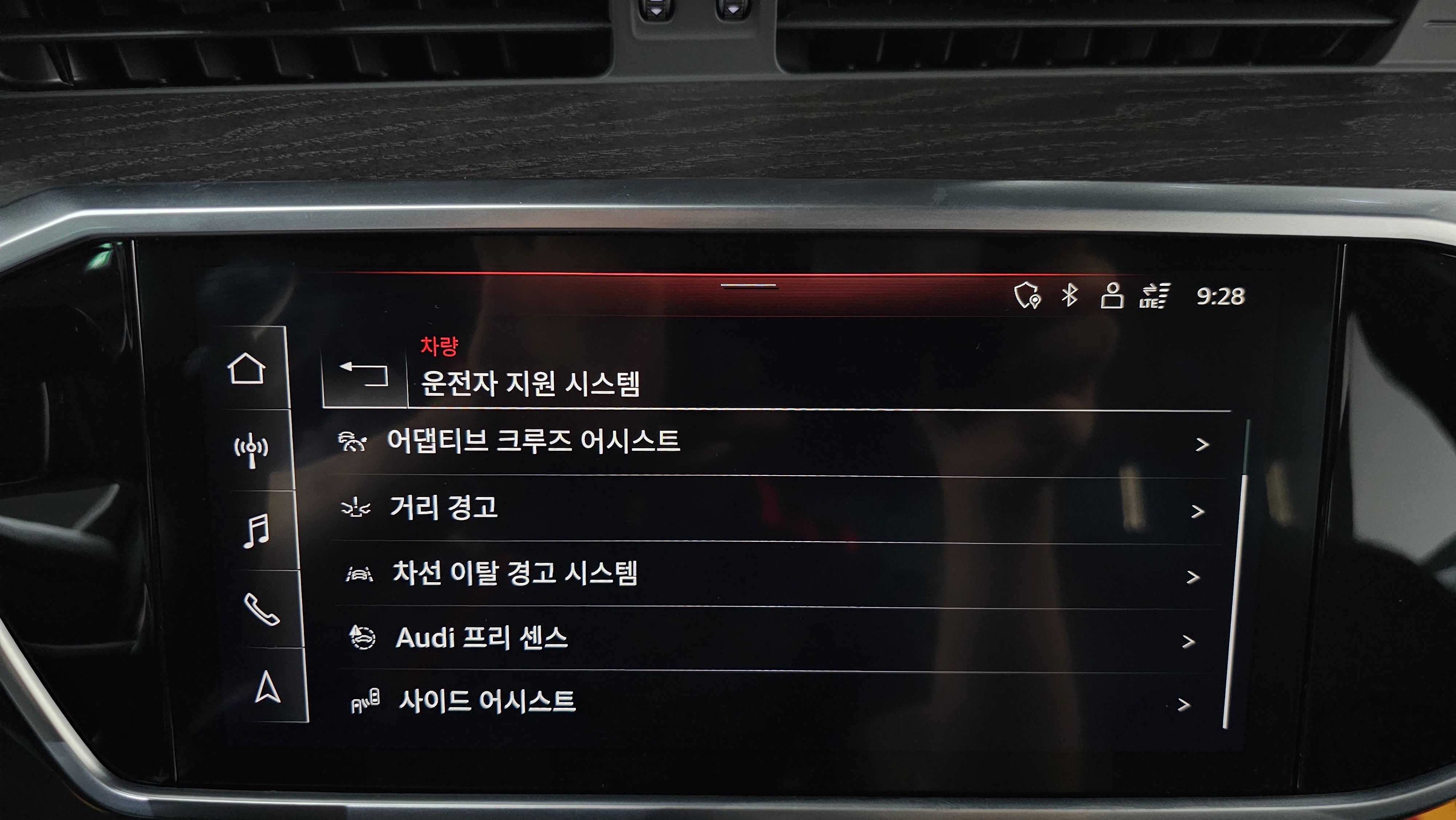 ACC, HUD, , A6 !