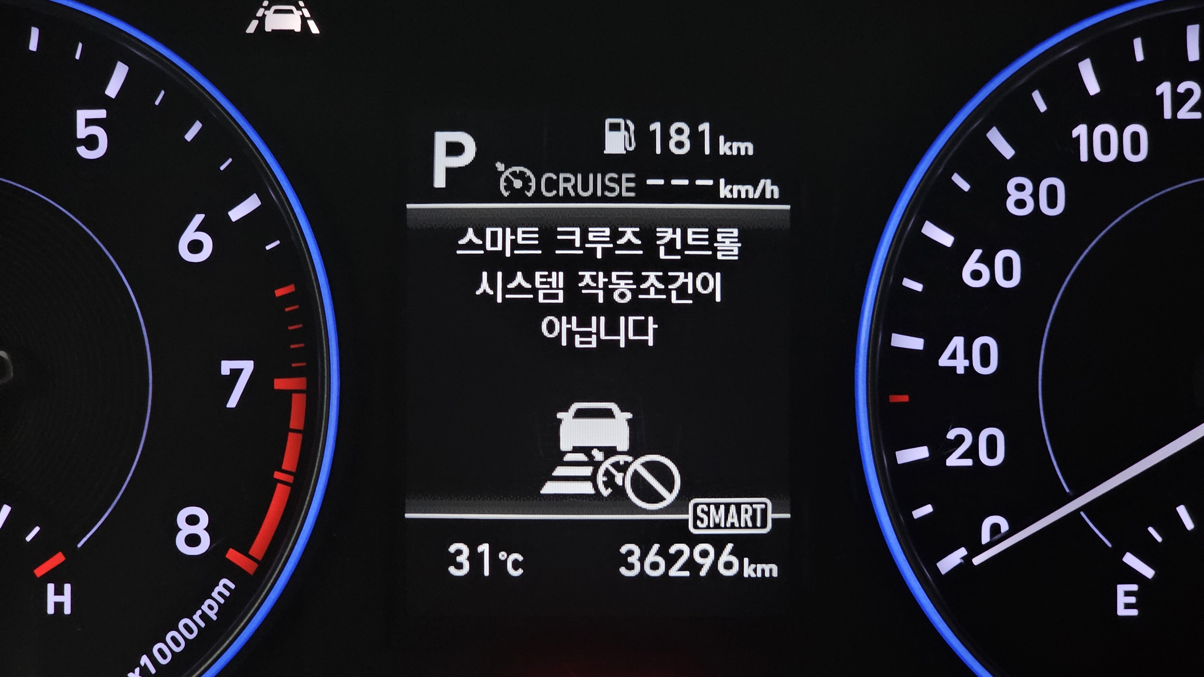 , باليسيد! دفع رباعي 🚙✨