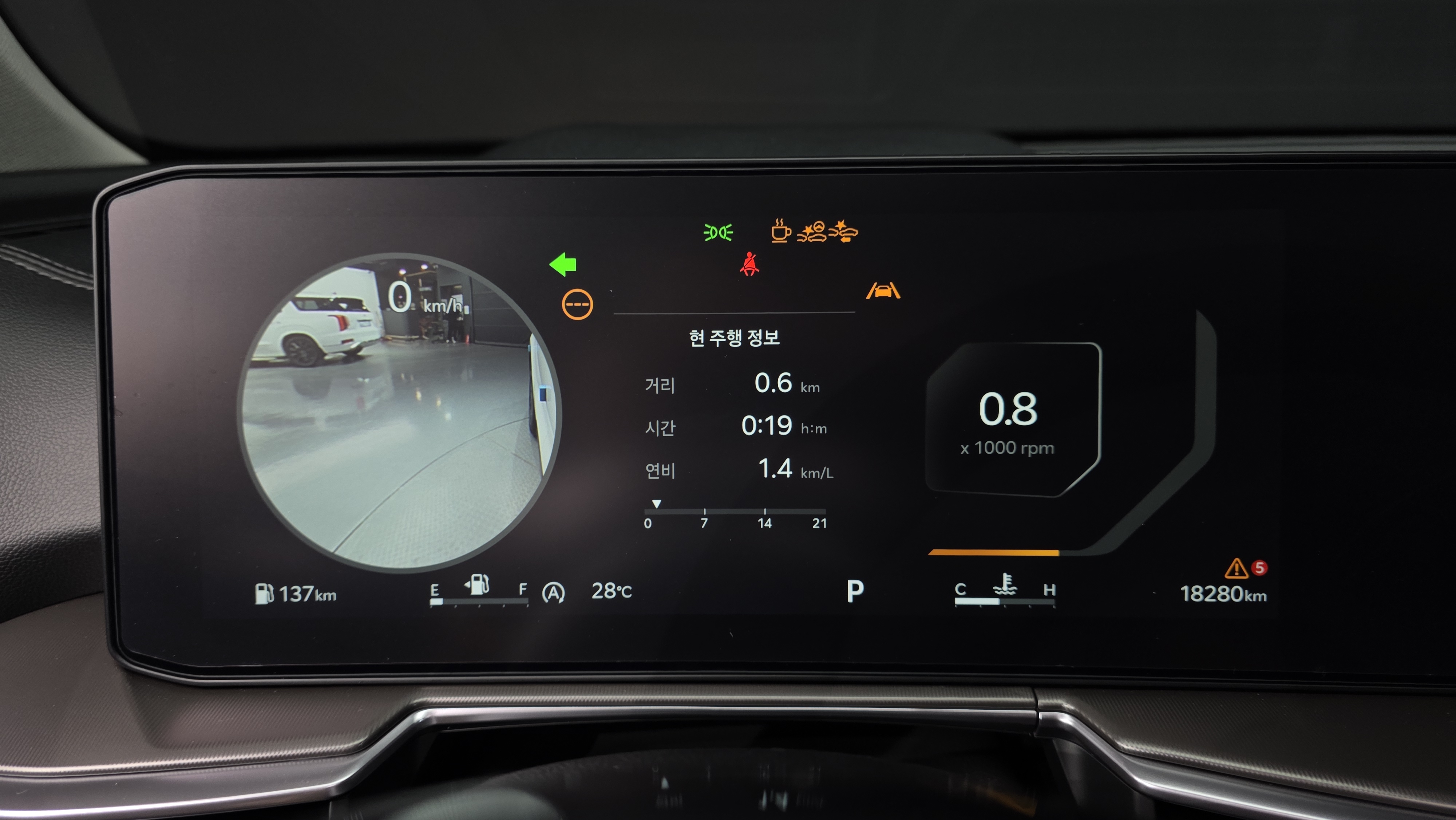 18000km الداخل, . !