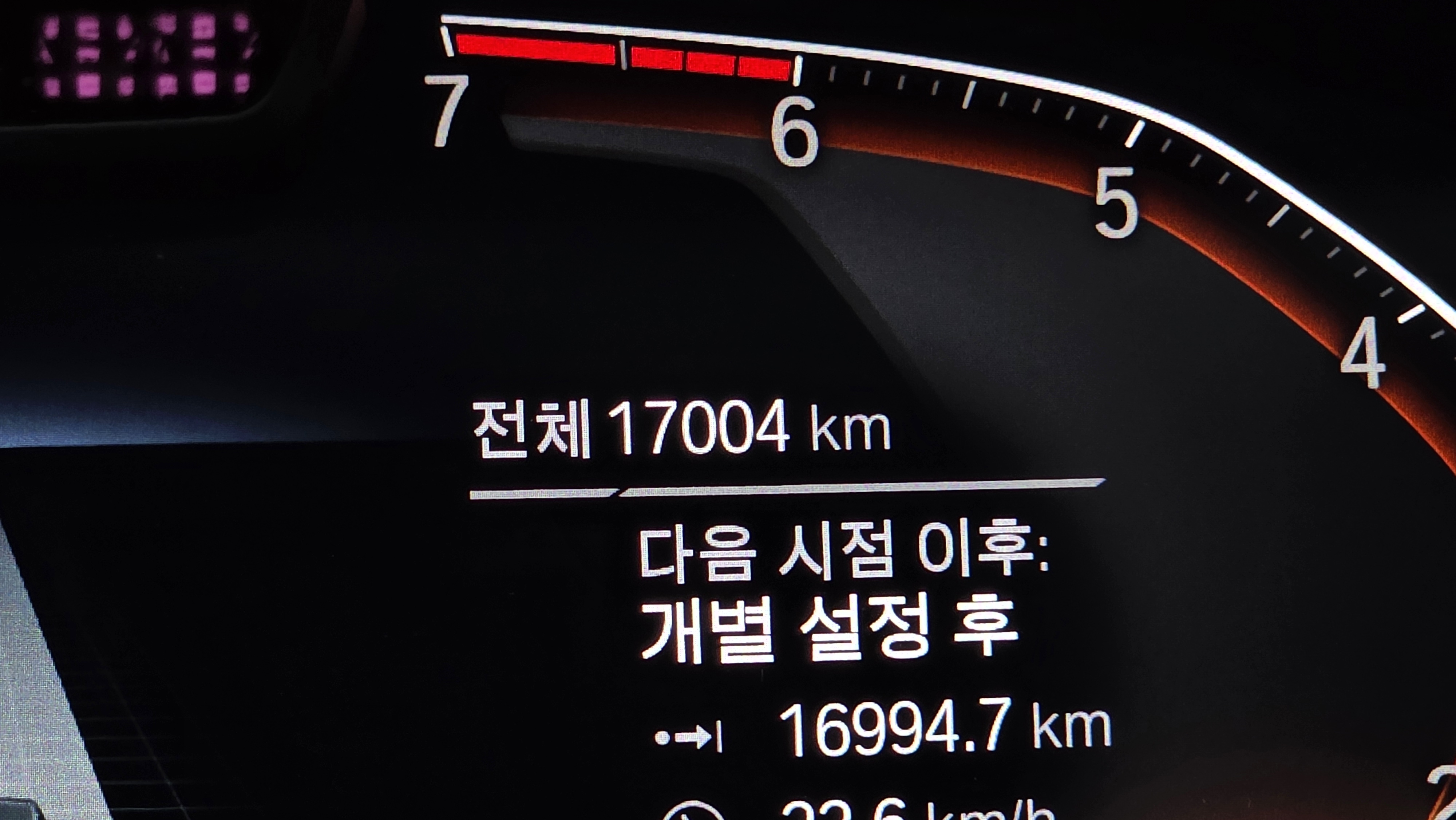 1.7 km الداخل , الداخل !