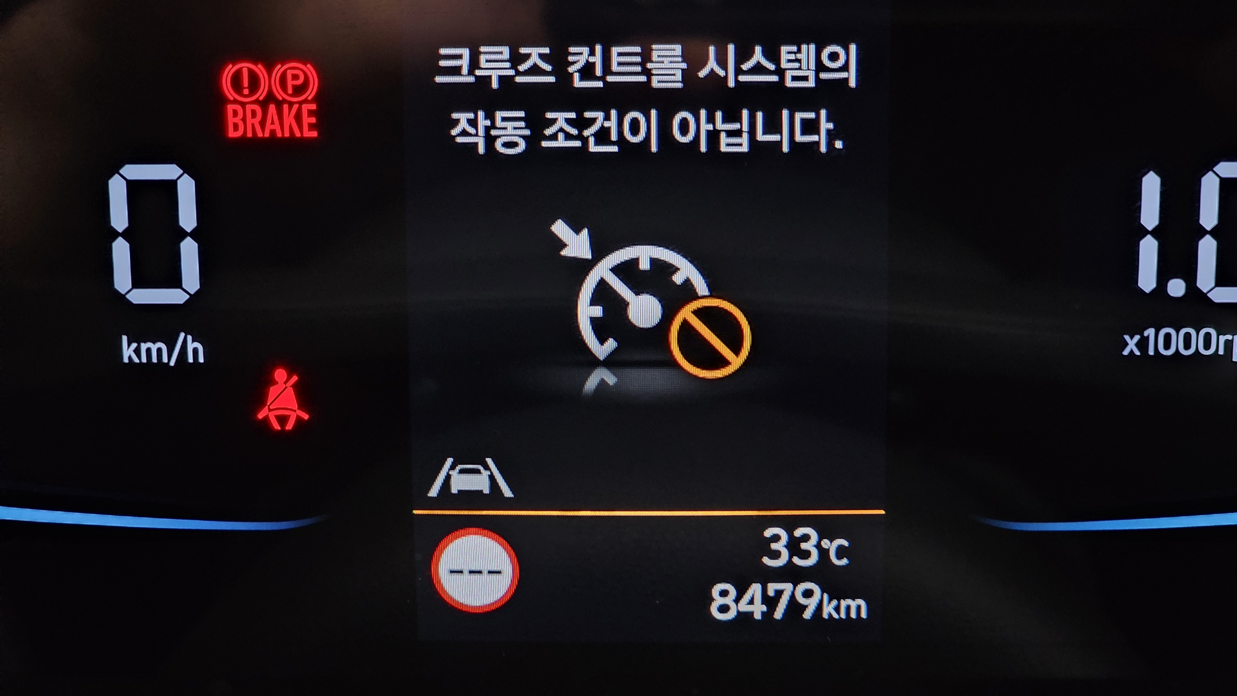 8479km 1 26 . Citadine !