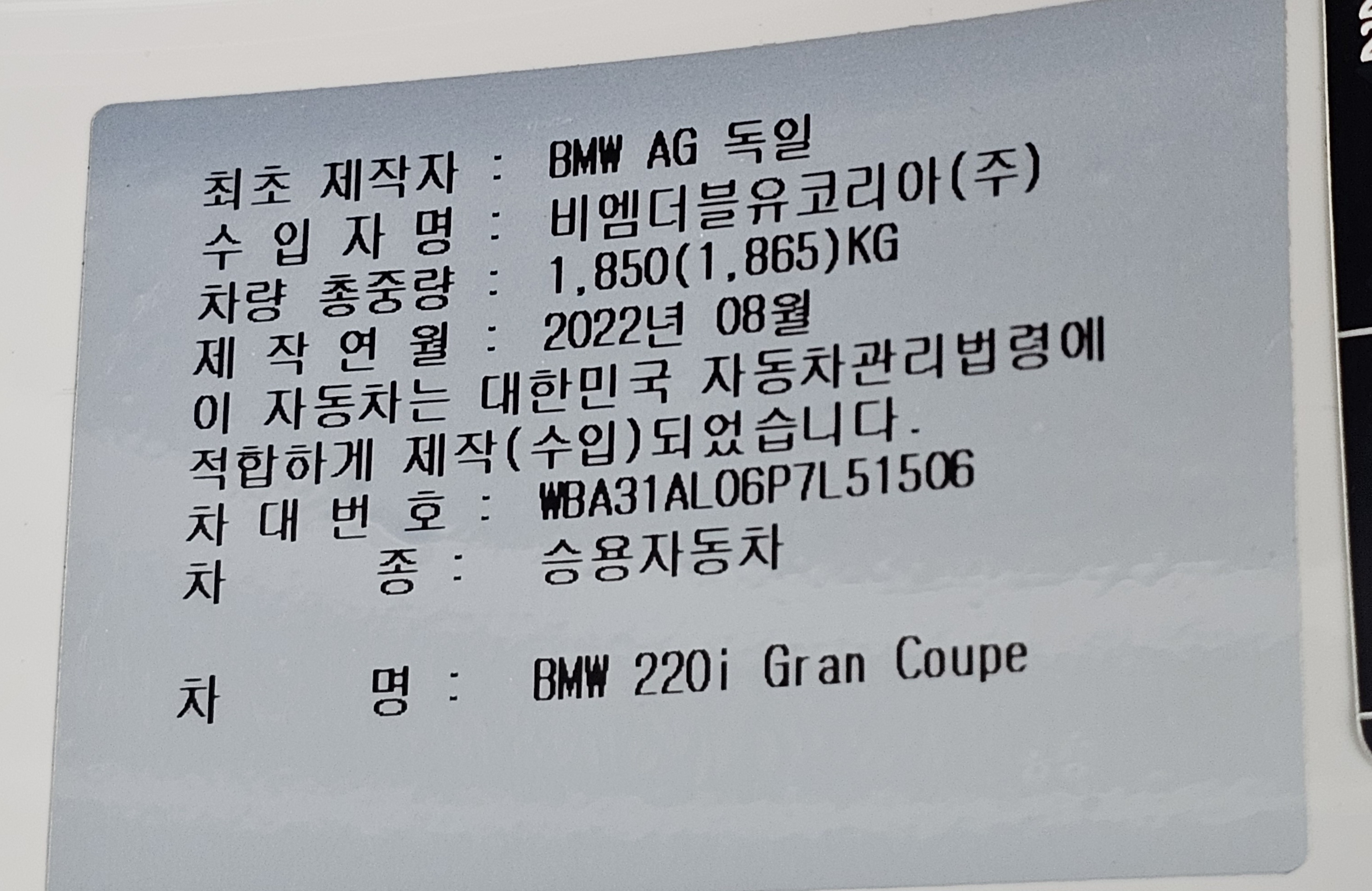 22 8 220i ! الداخل ~! 2 !