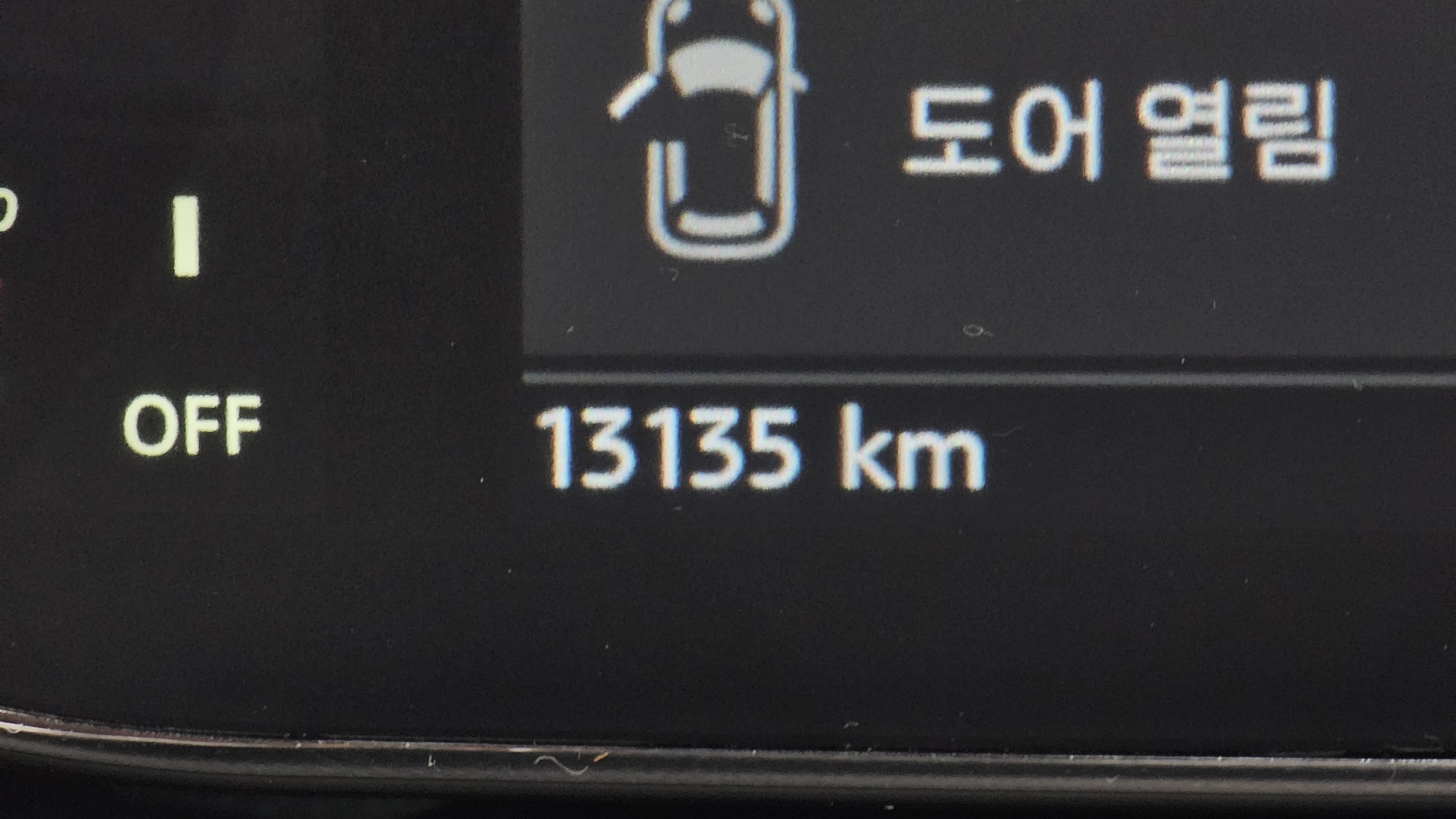 1 km JCW !