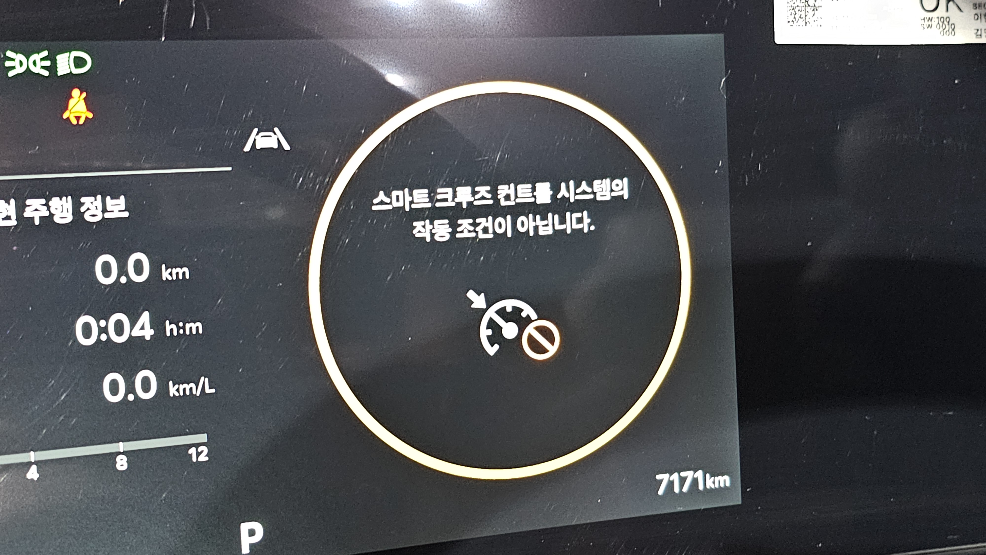 7,000km !