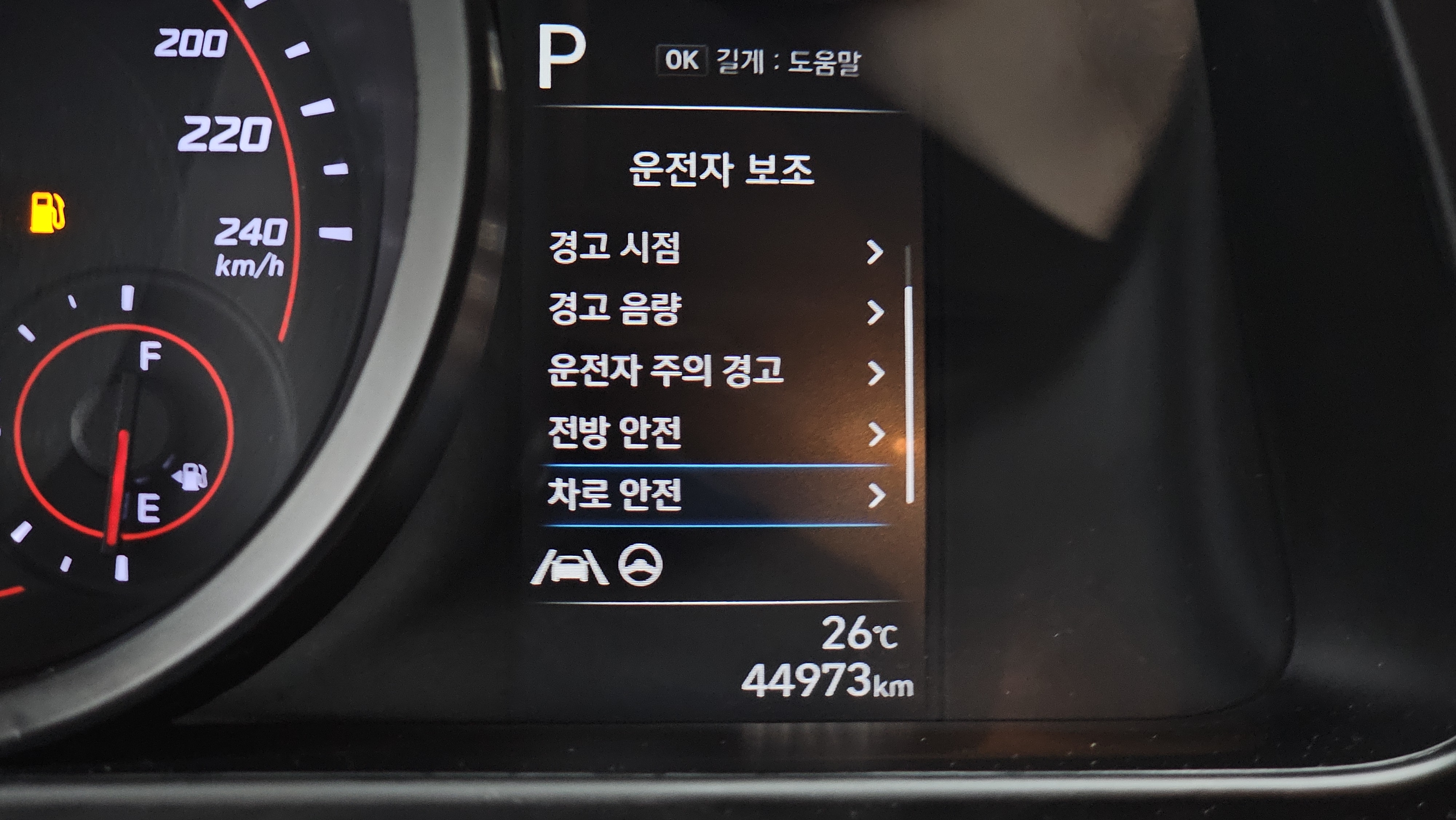 IV, Ⅰ, إلنترا! الداخل ?!?
