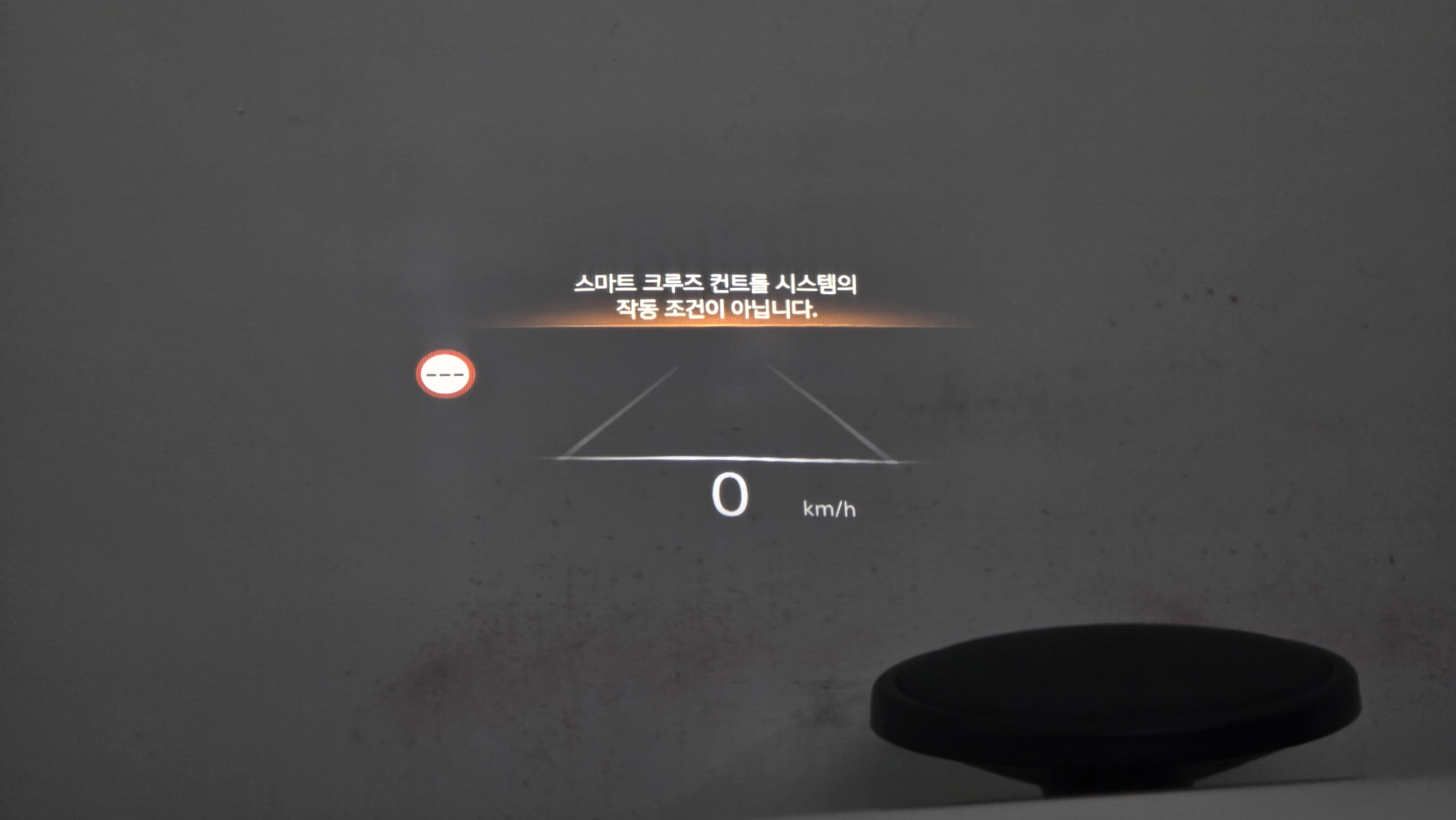 HUD