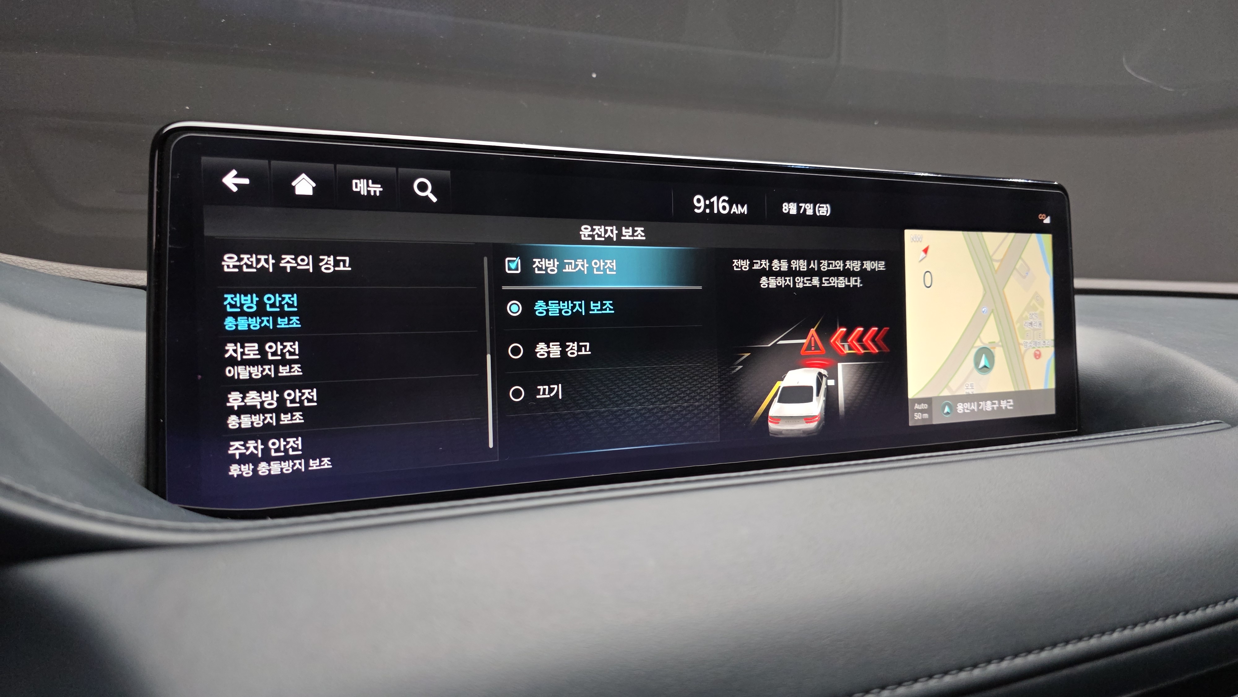 2 ( , , , ) HUD G80 !