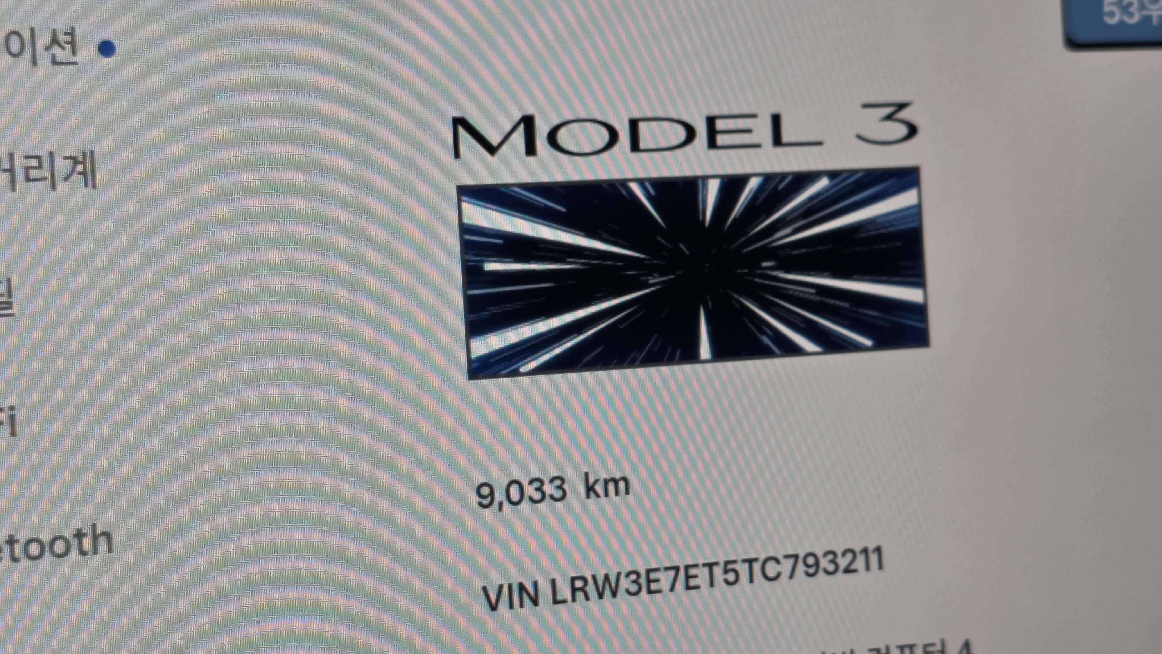 9 km . .