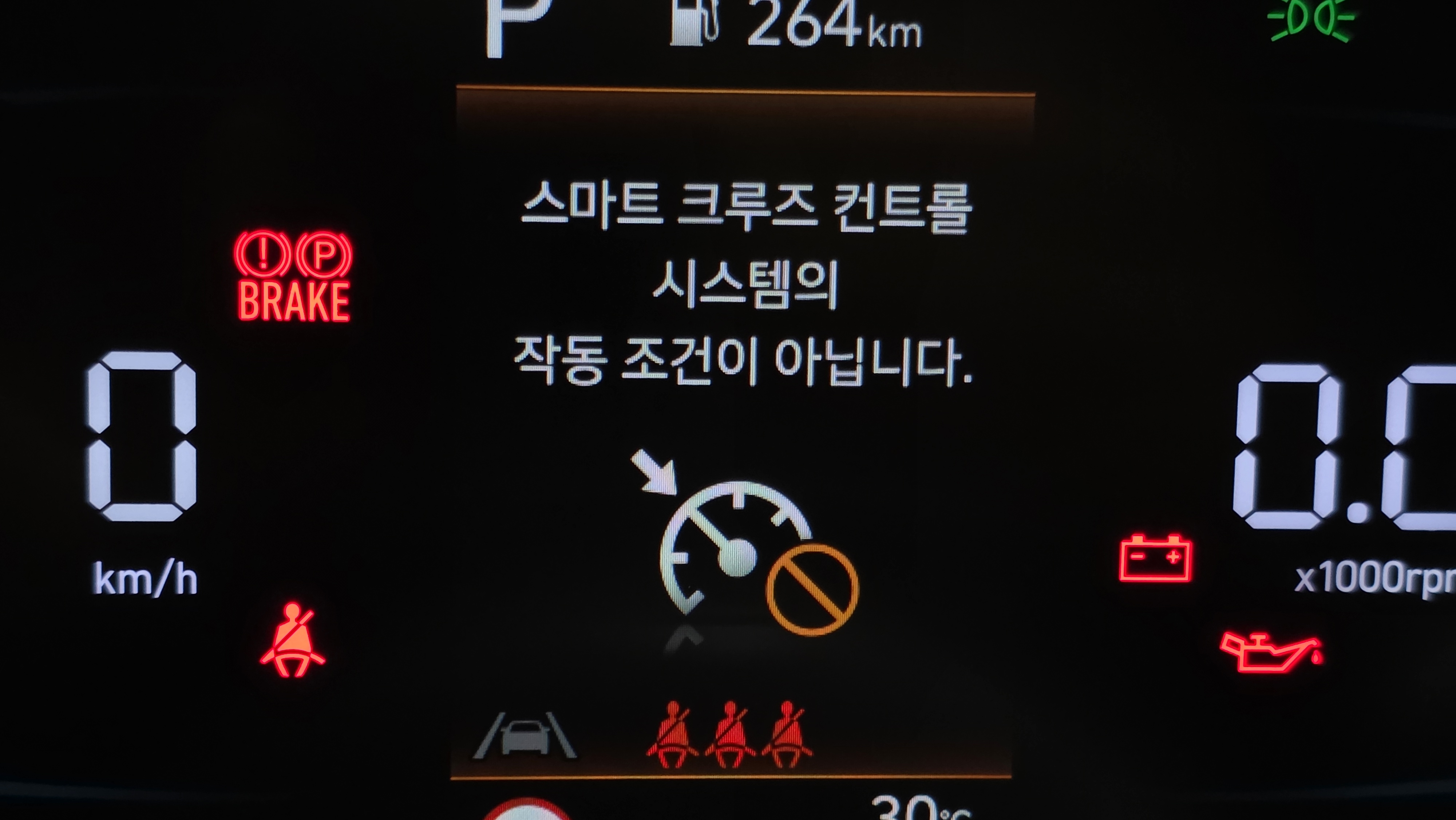 إلنترا ! 1 km !