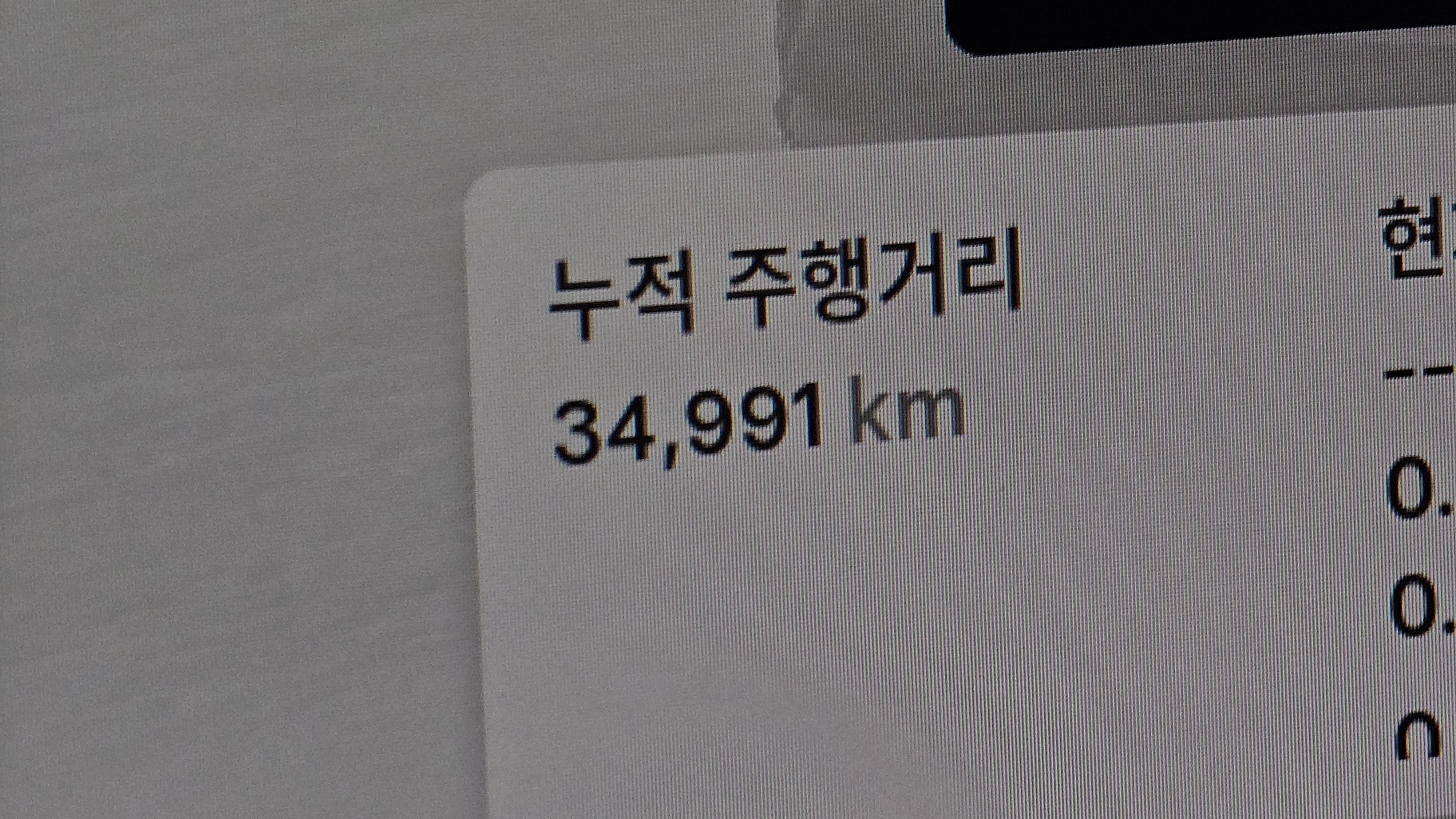 3 km 3 ·الخارج !