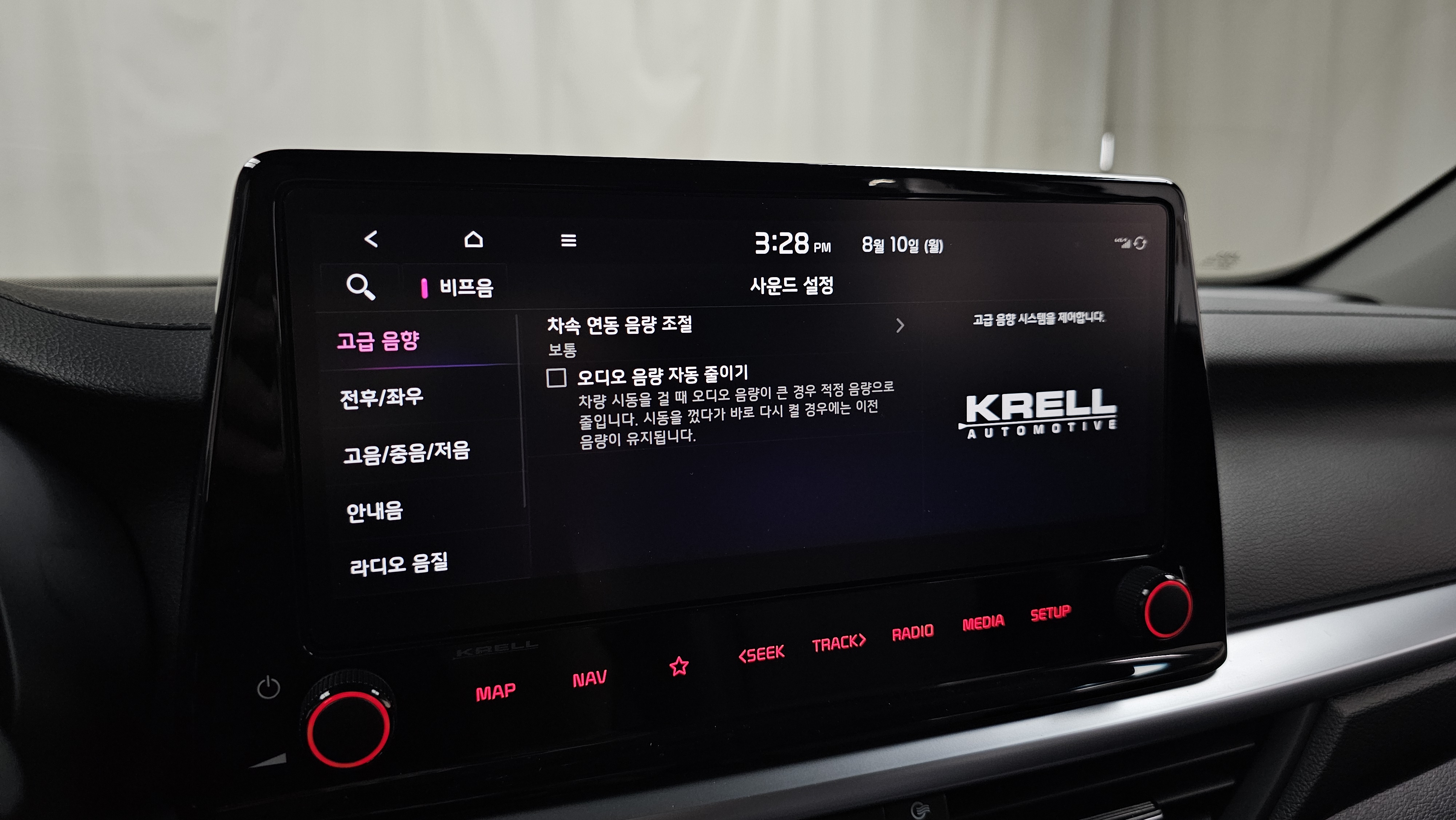 KRELL بريميوم , !