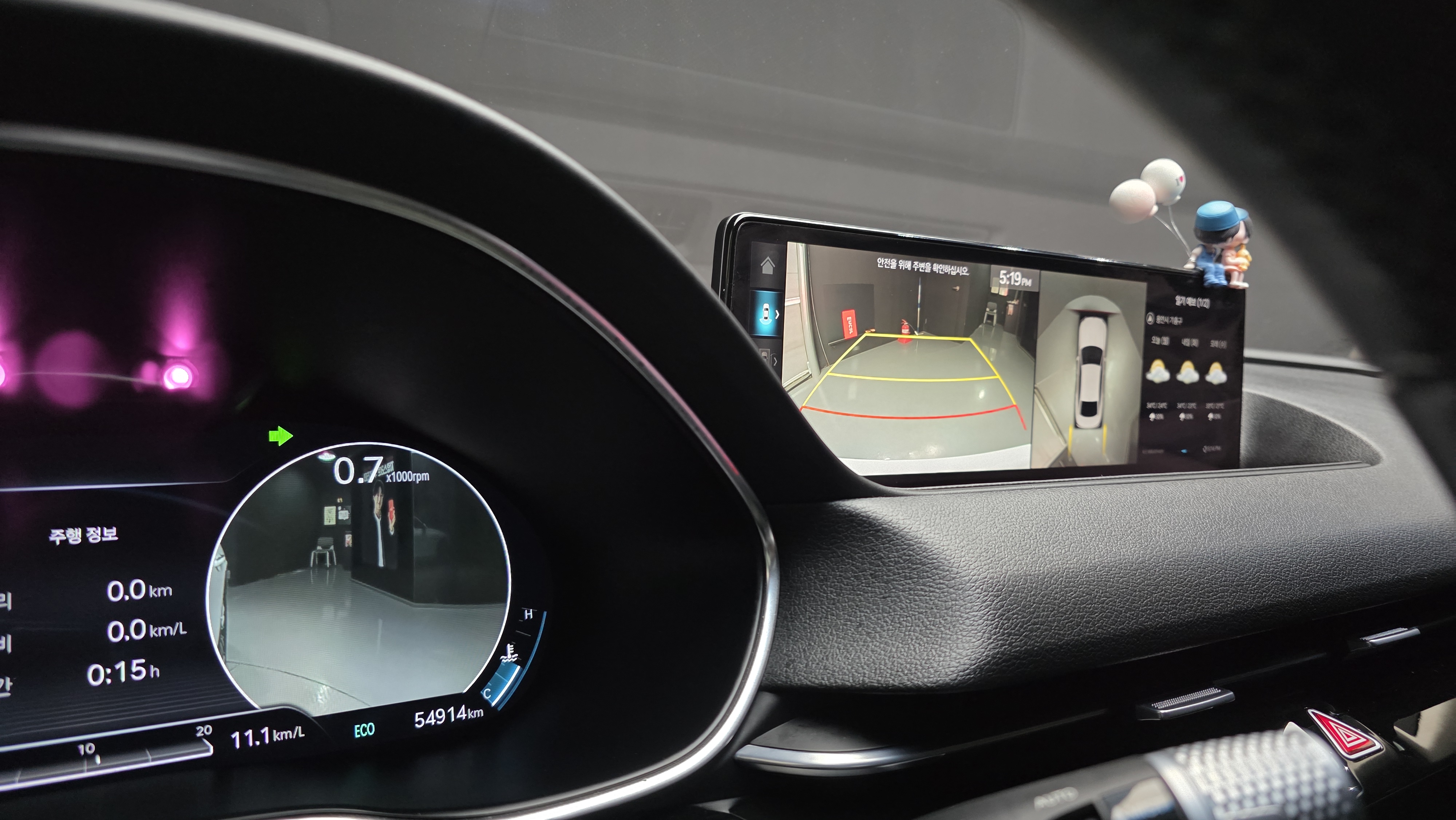 1 , واقع معزز ملاحة , HUD G80 !