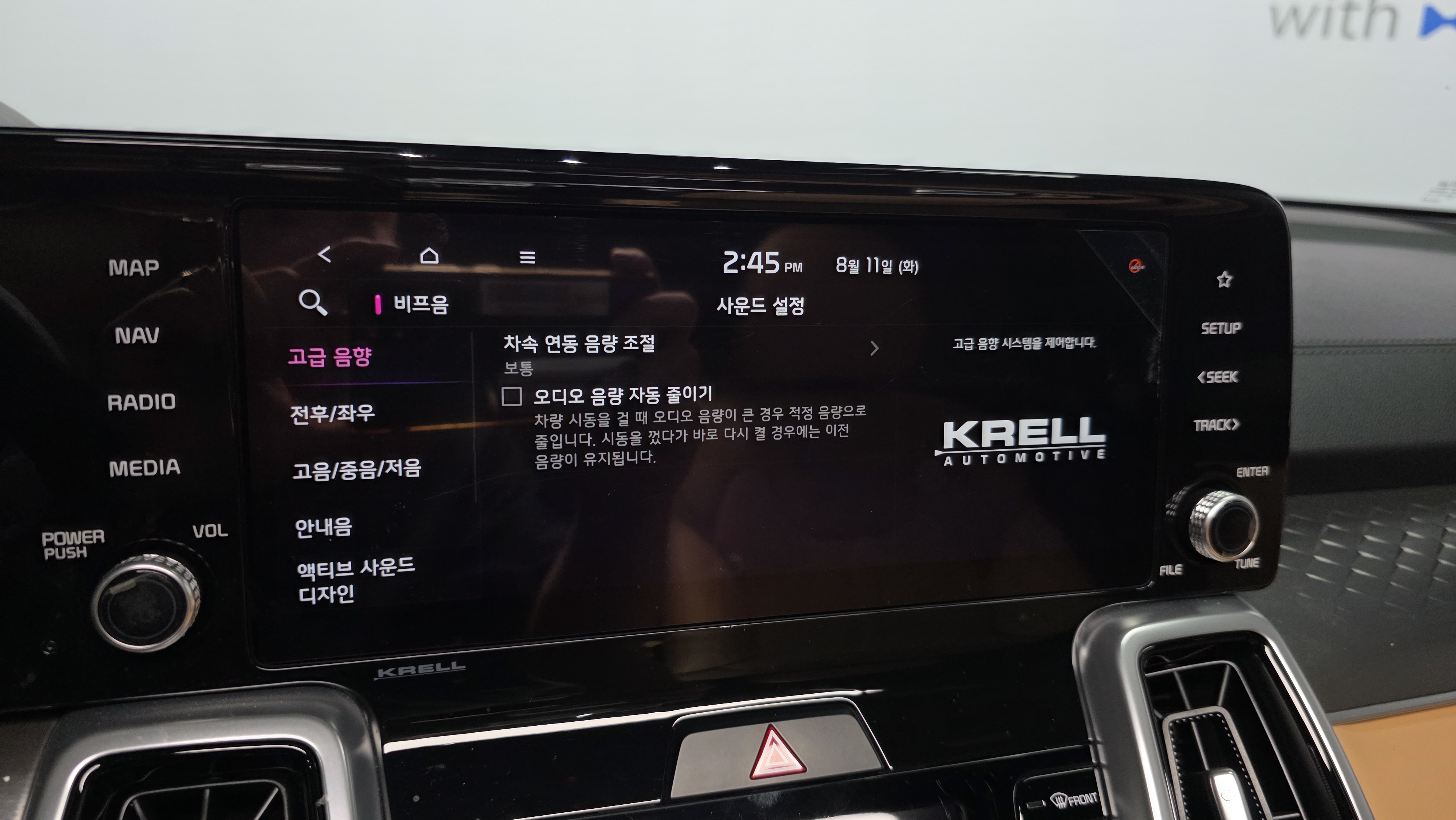 KRELL بريميوم .
